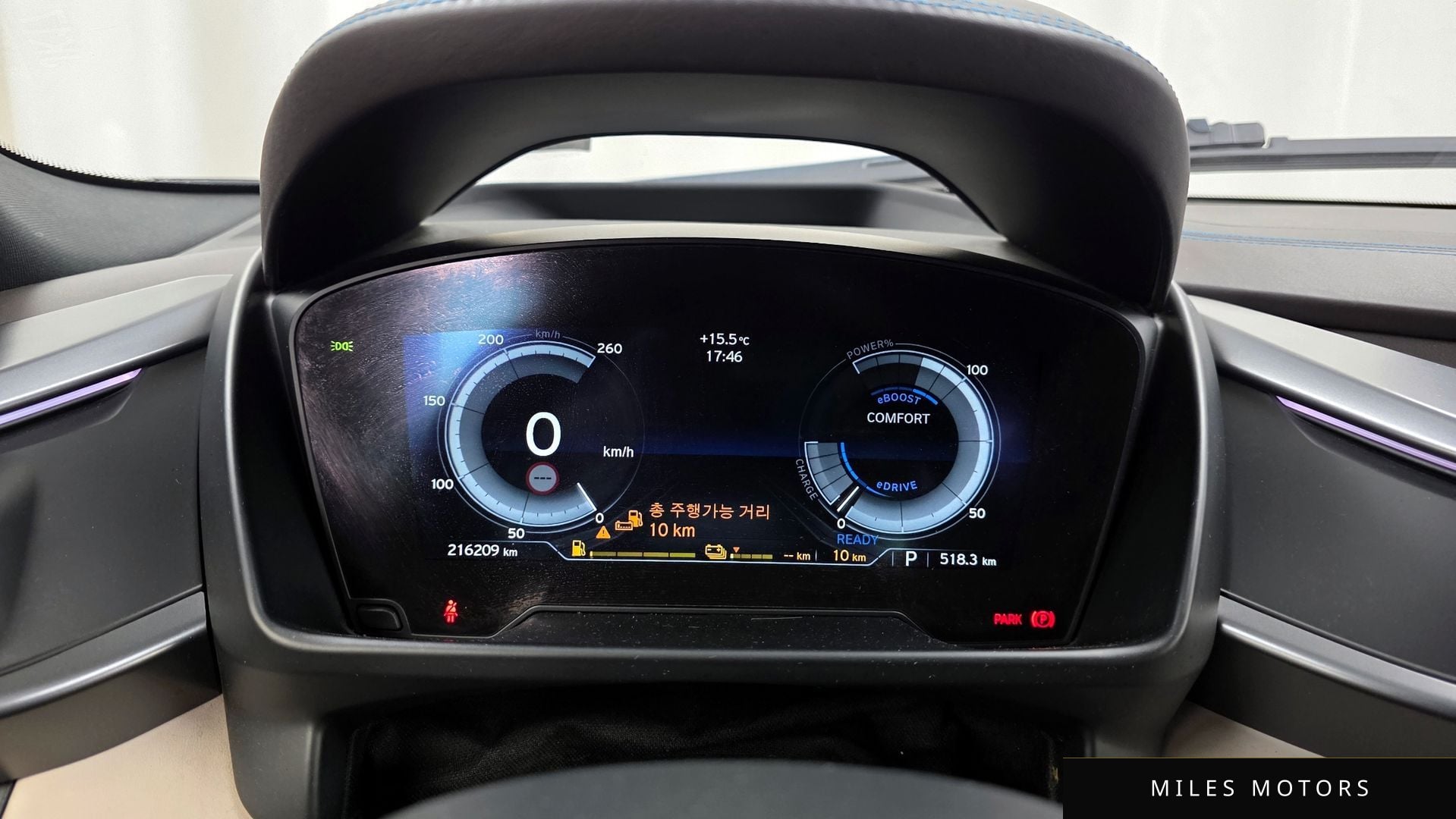 BMW i8 2015 — миниатюра 8