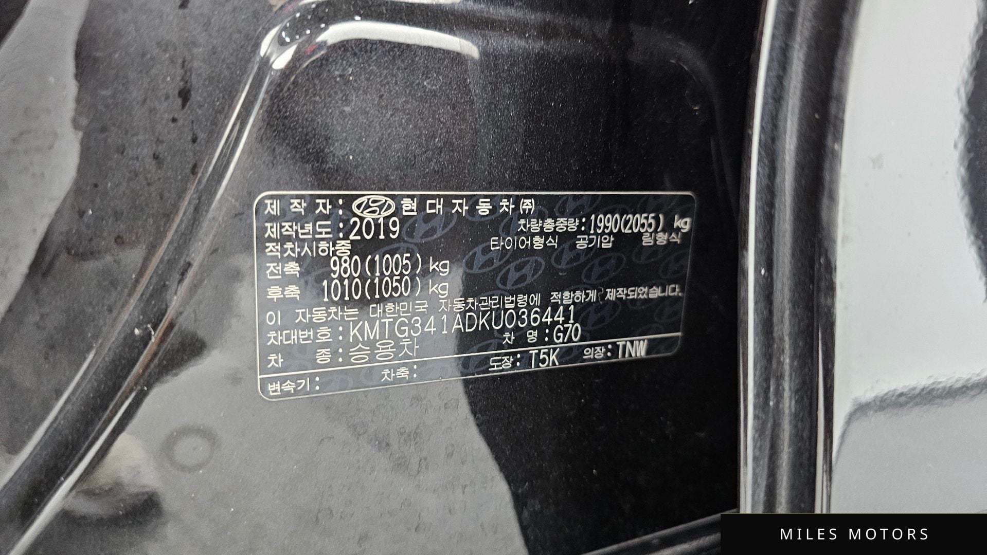 Genesis G70 2019 — миниатюра 28
