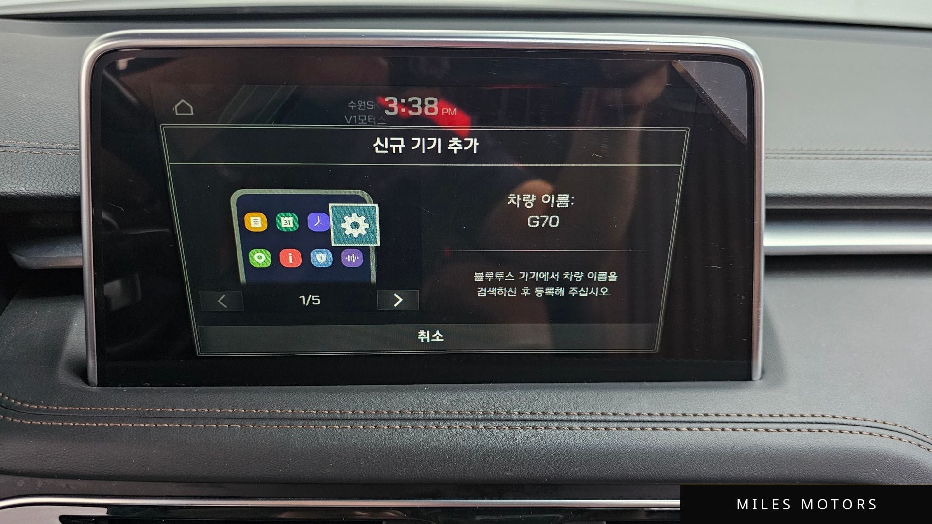 Genesis G70 2019 — миниатюра 32