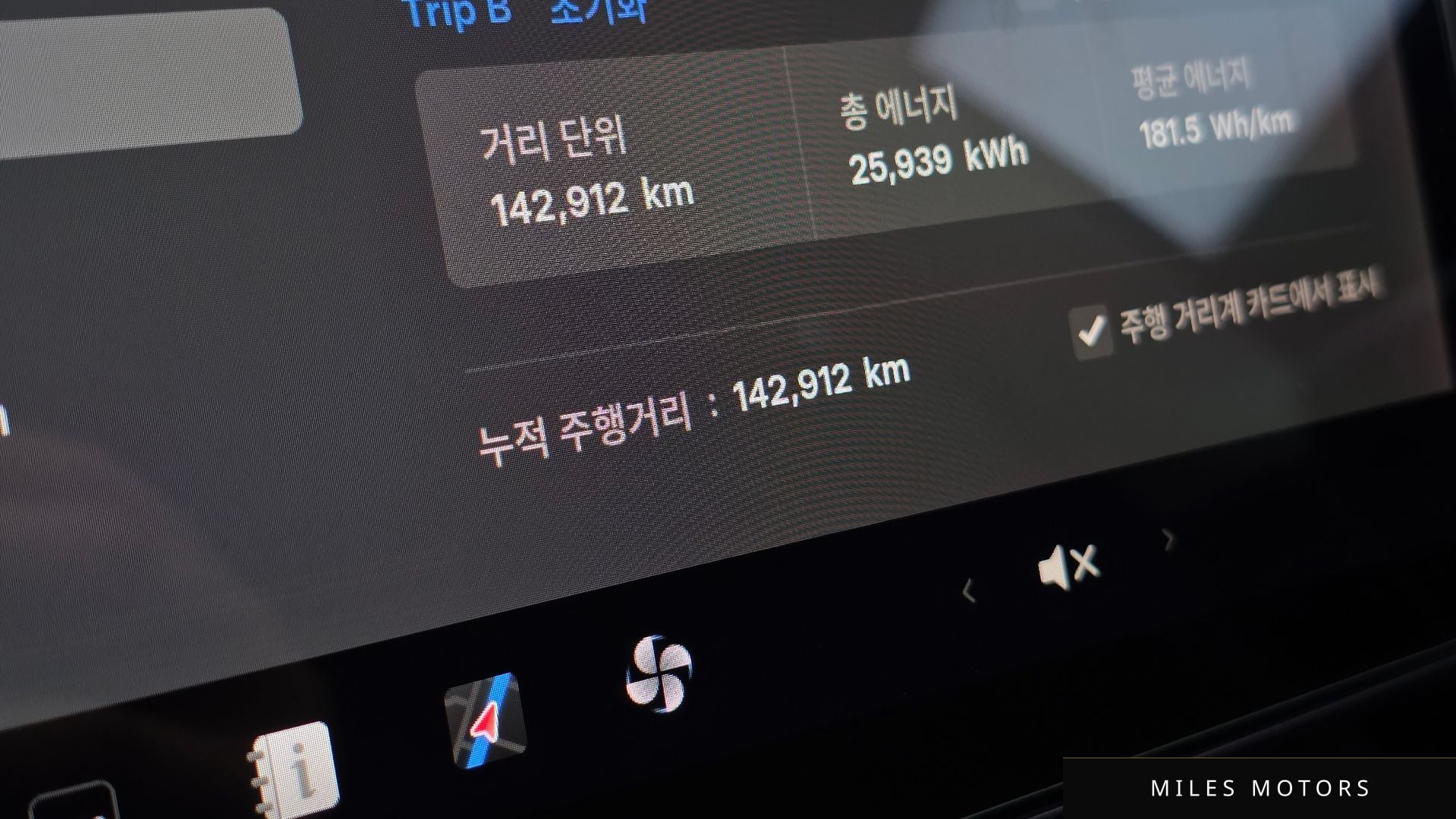 Tesla Model 3 2020 — миниатюра 8