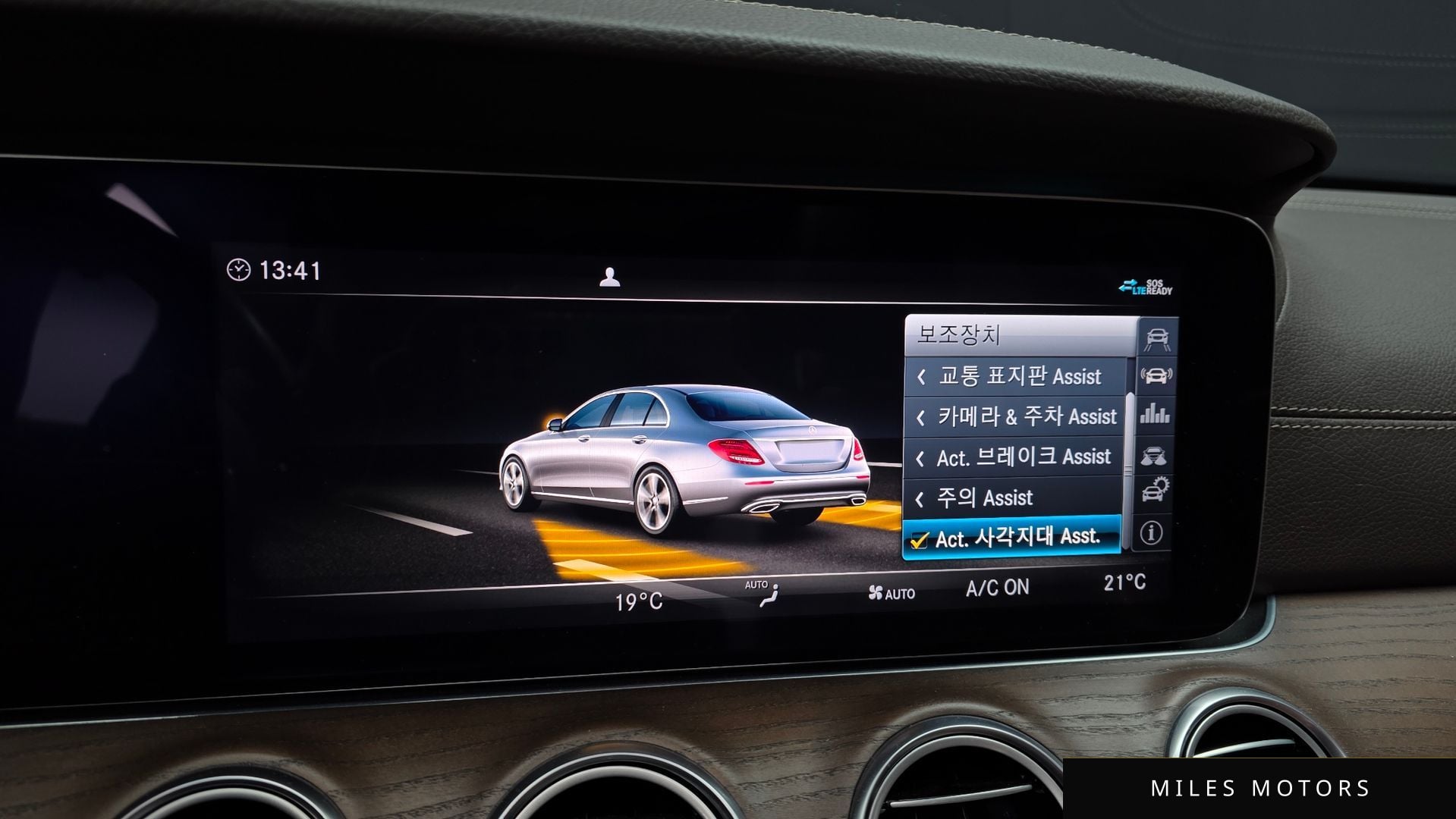 Mercedes-Benz E-클래스 W213 2020 — миниатюра 23