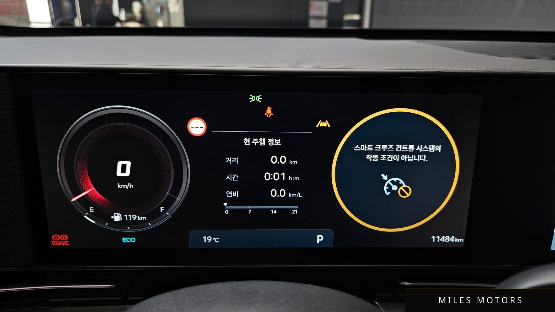 Hyundai Kona 2025 — миниатюра 11