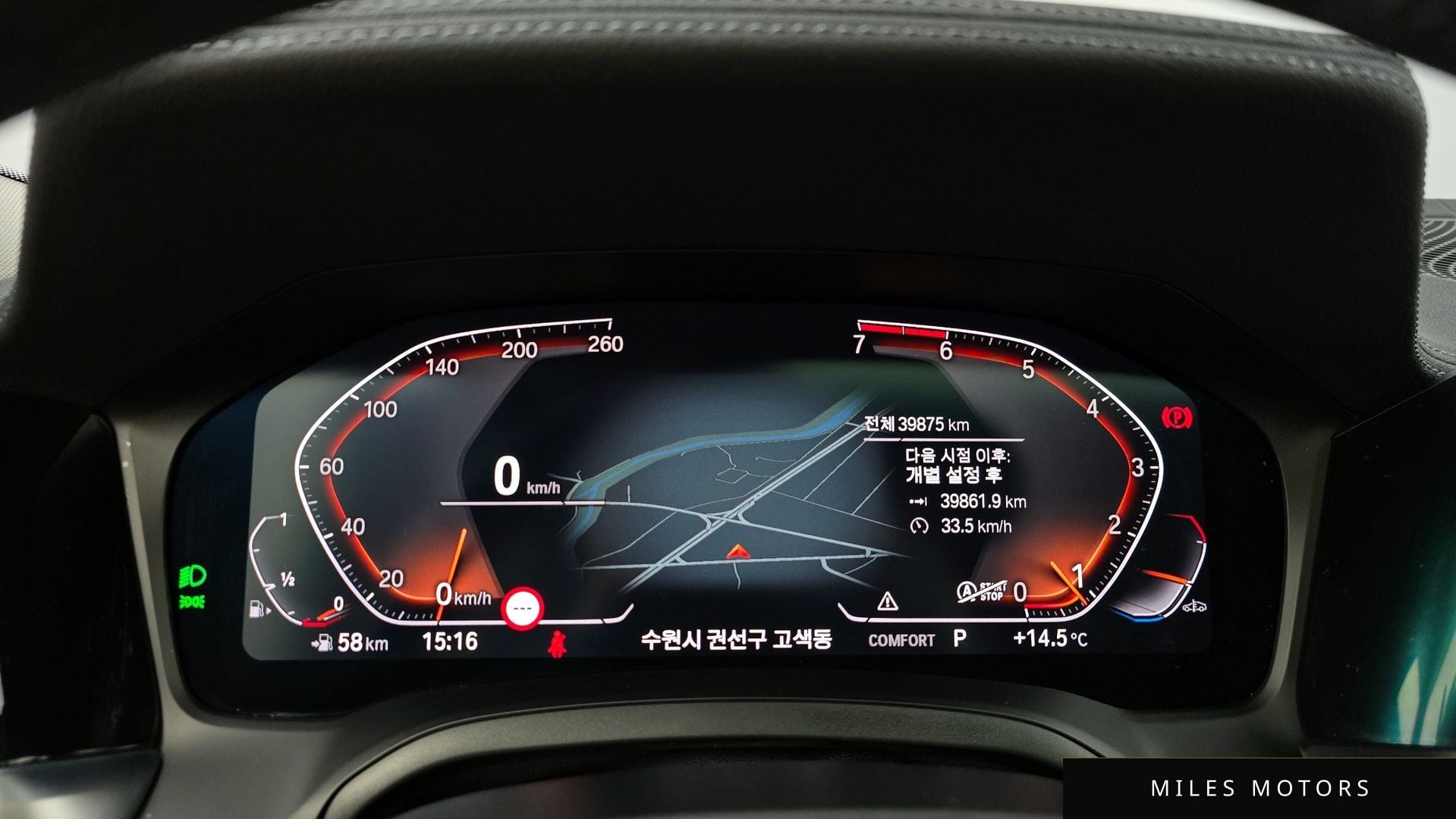 BMW 3 Series (G20) 2022 — миниатюра 8