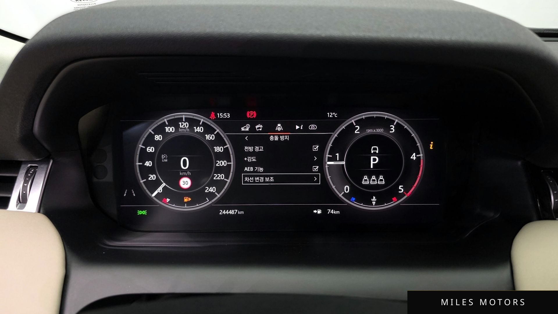 Land Rover Discovery Sport 2020 — миниатюра 8