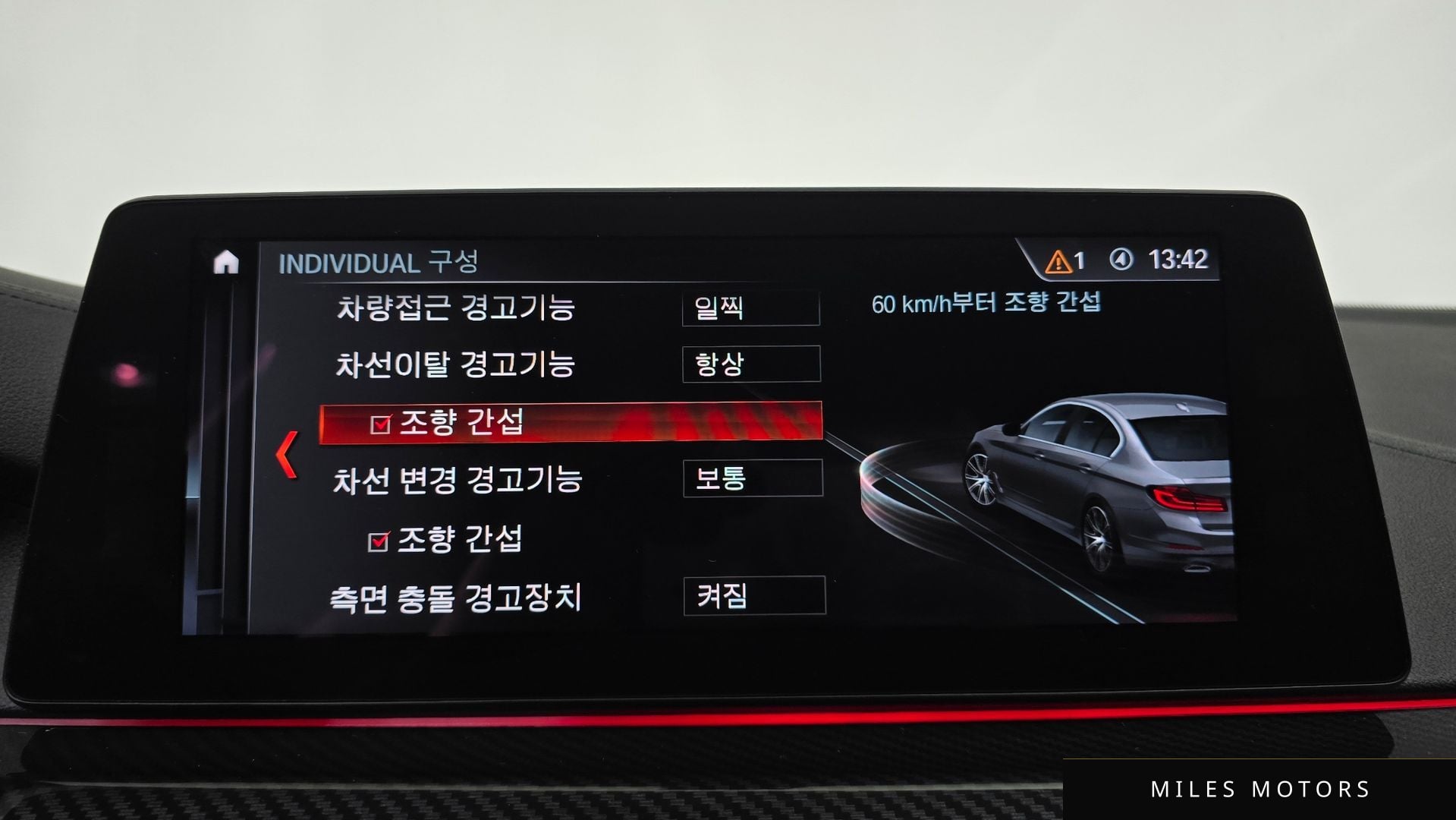 BMW 5시리즈 (G30) 2018 — миниатюра 21