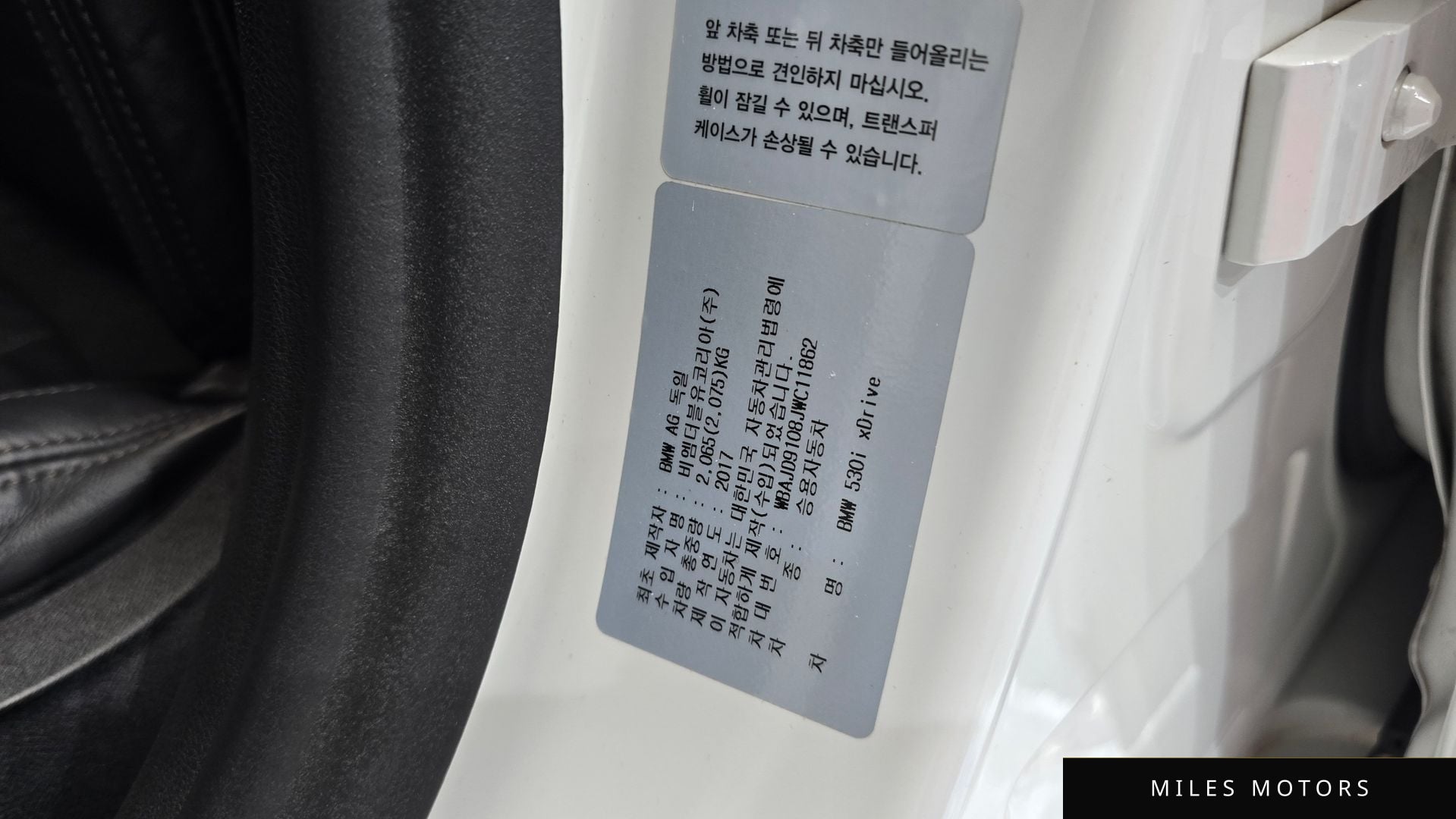 BMW 5시리즈 (G30) 2018 — миниатюра 27