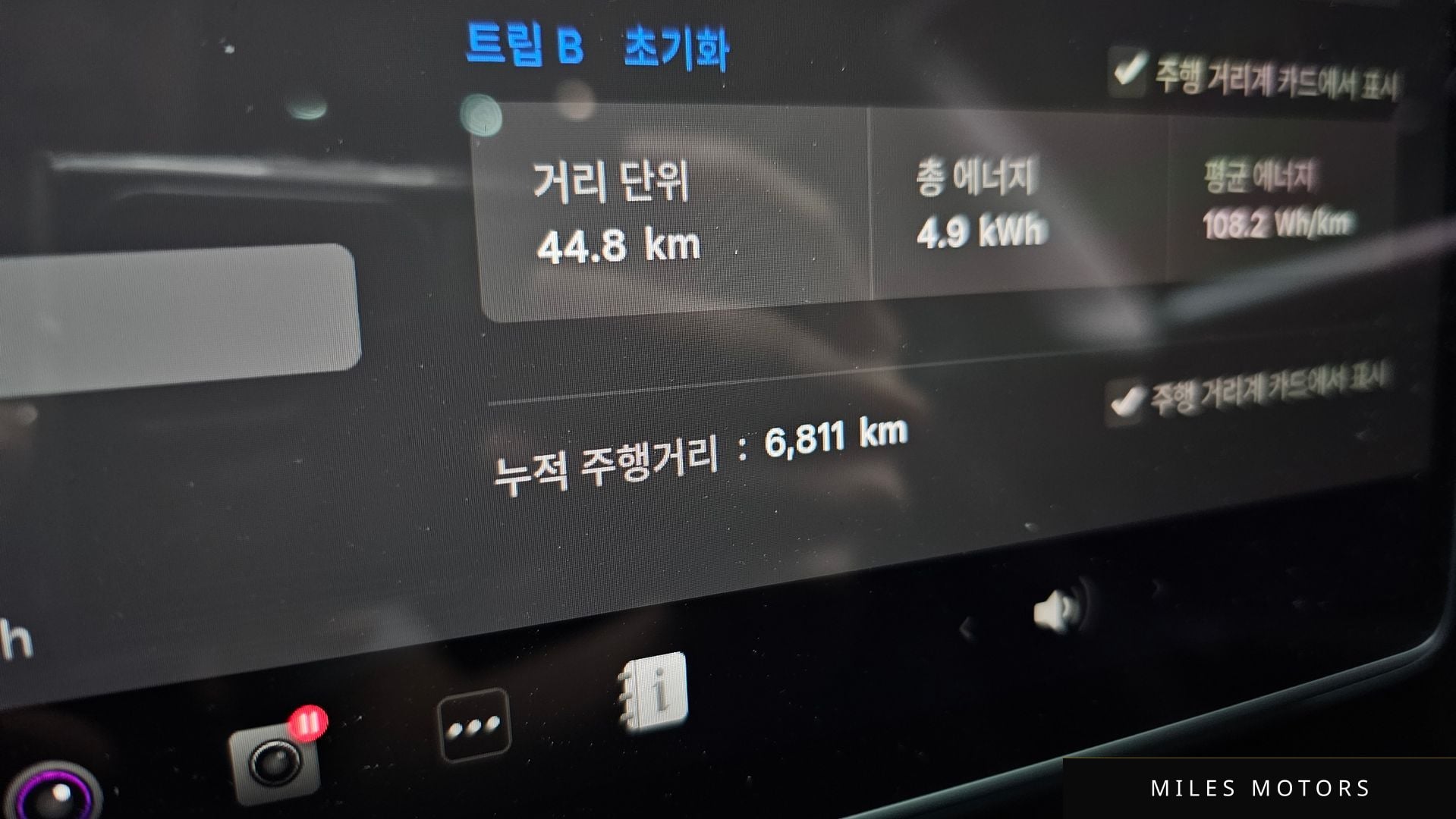 Tesla 모델 3 2025 — миниатюра 10