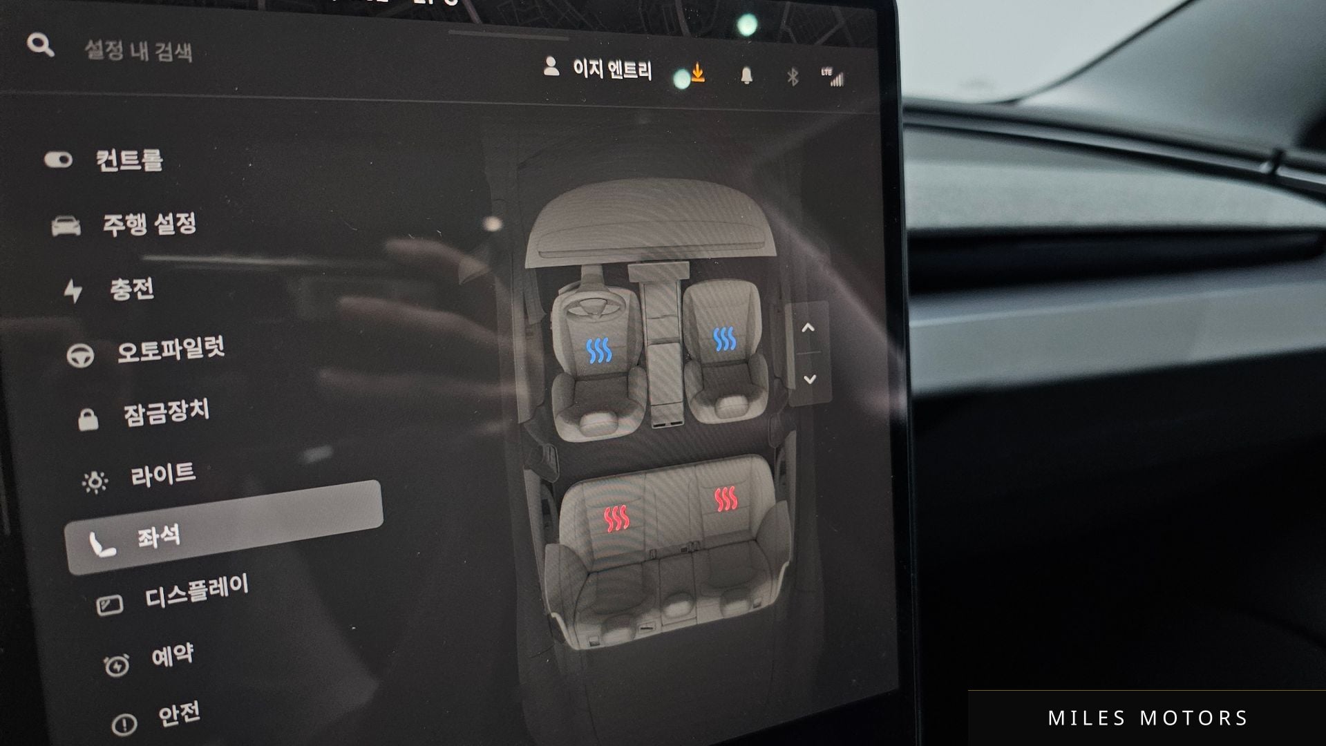 Tesla 모델 3 2025 — миниатюра 23