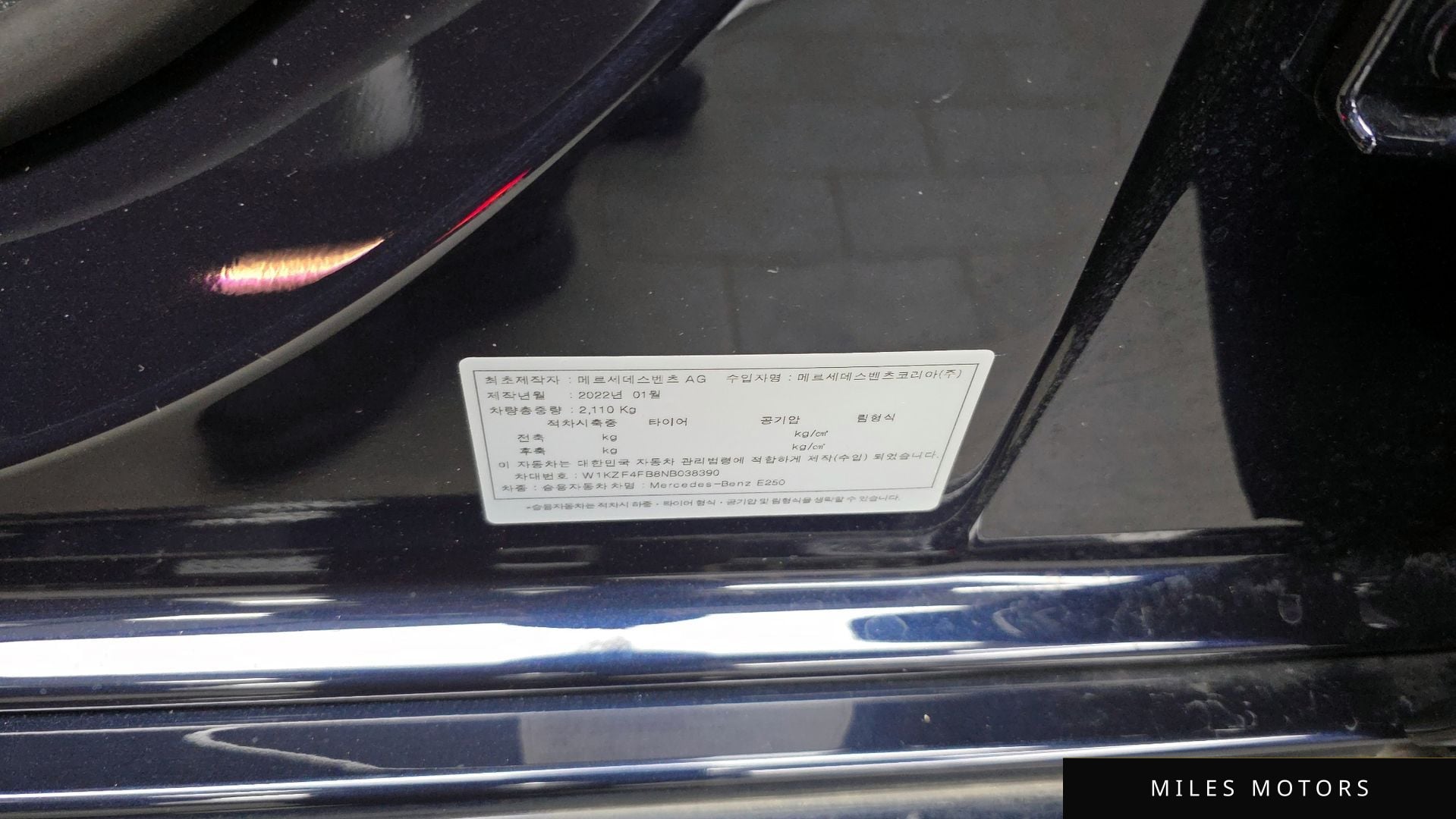 Mercedes-Benz E-Class W213 2022 — миниатюра 28