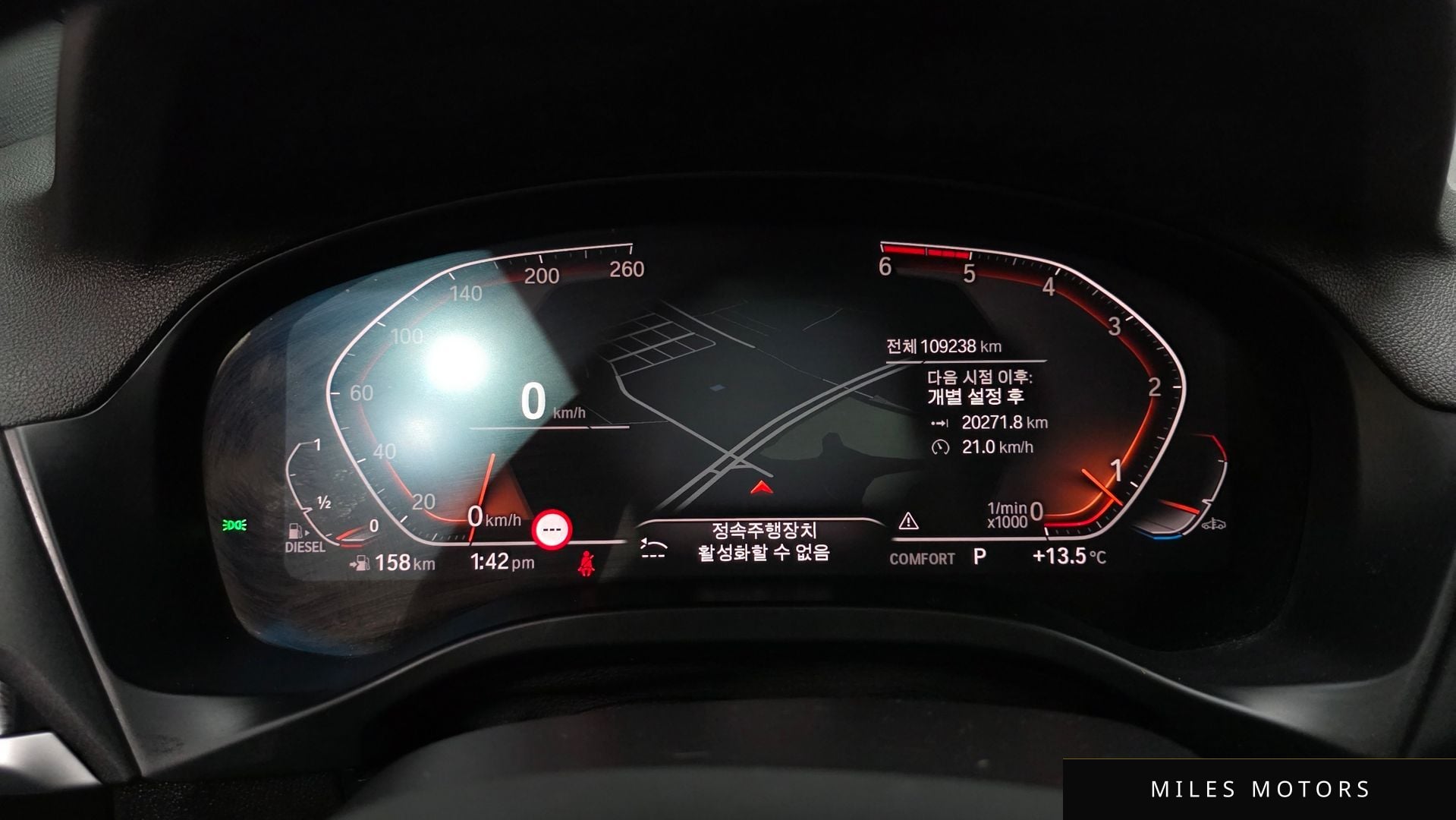 BMW X4 (G02) 2020 — миниатюра 11
