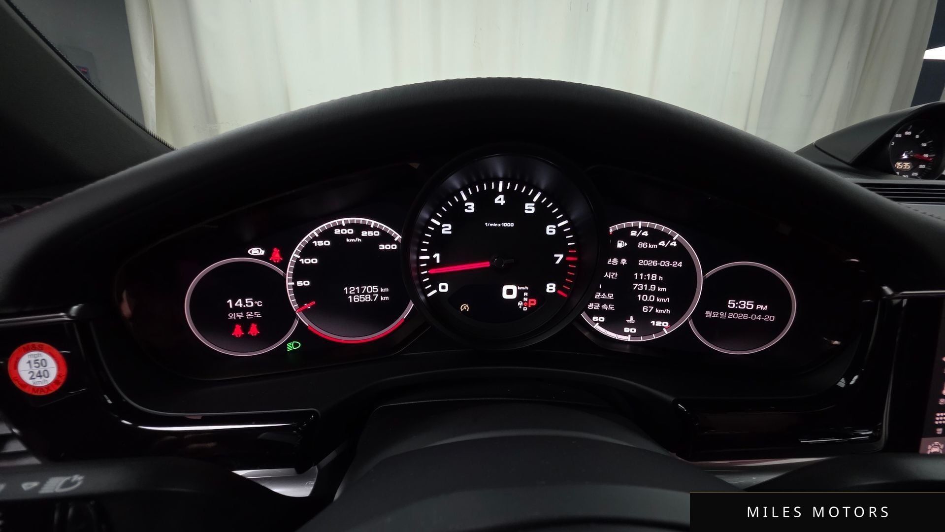 Porsche 파나메라 (971) 2021 — миниатюра 11