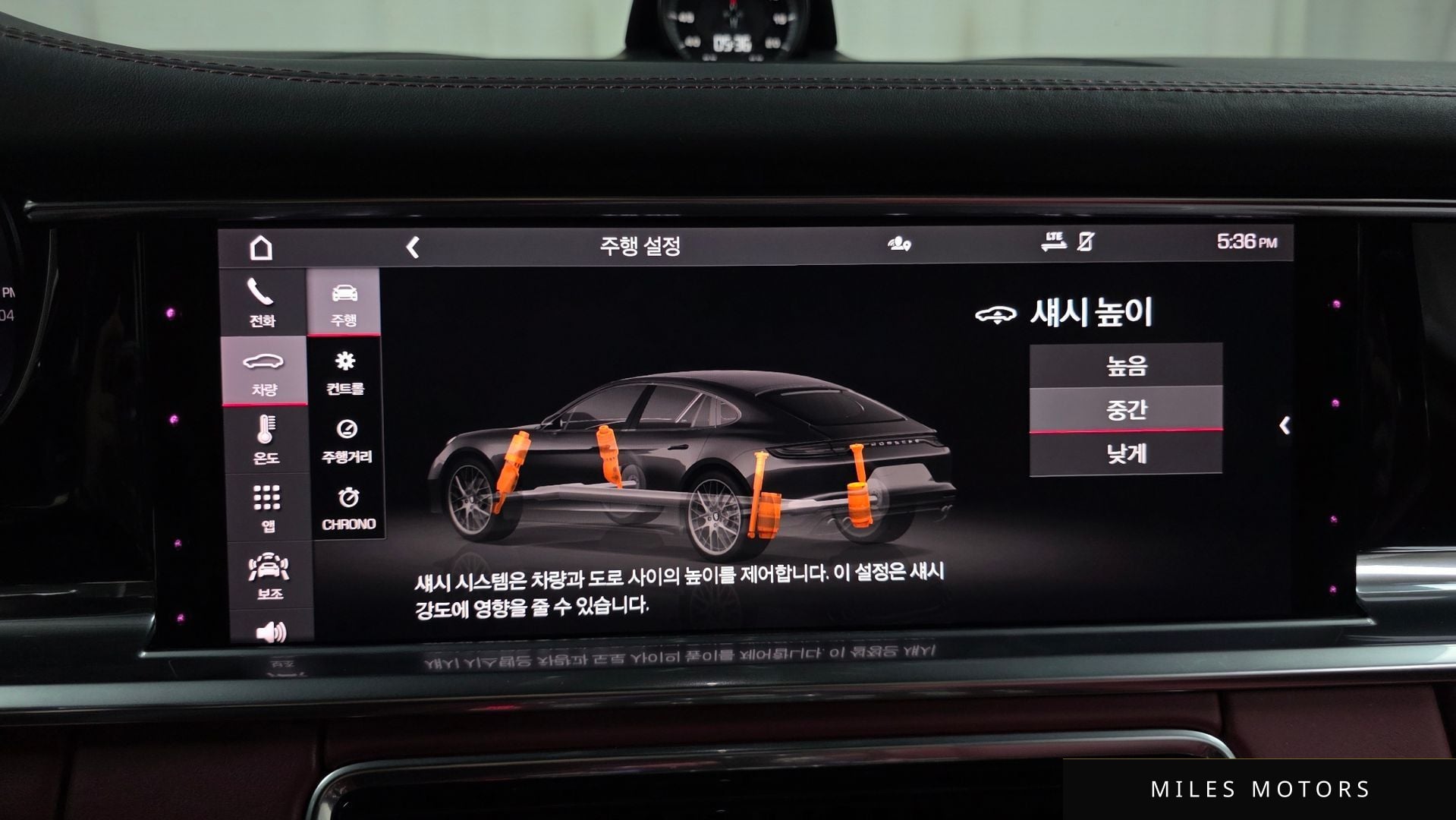 Porsche 파나메라 (971) 2021 — миниатюра 21