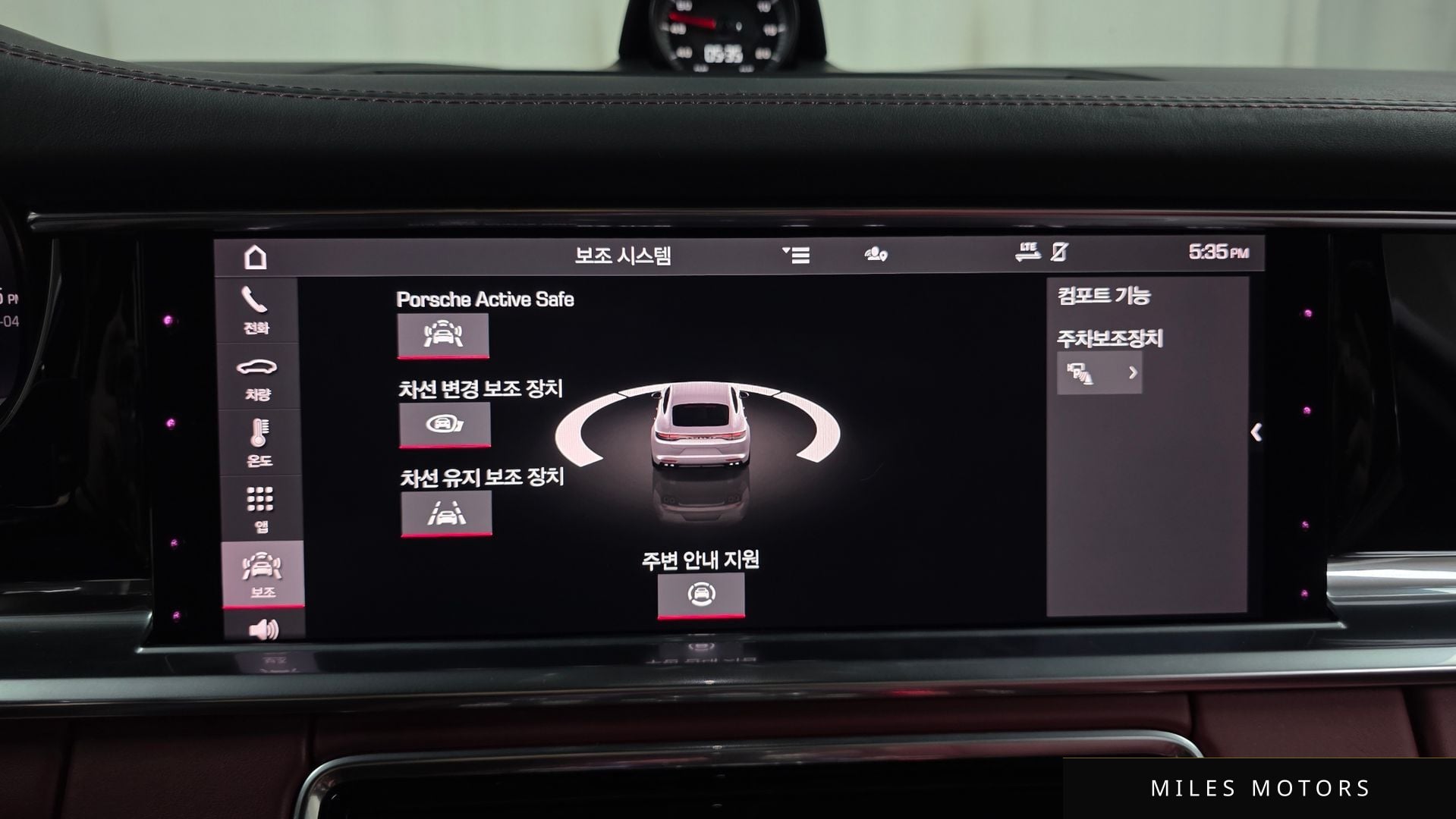 Porsche 파나메라 (971) 2021 — миниатюра 22