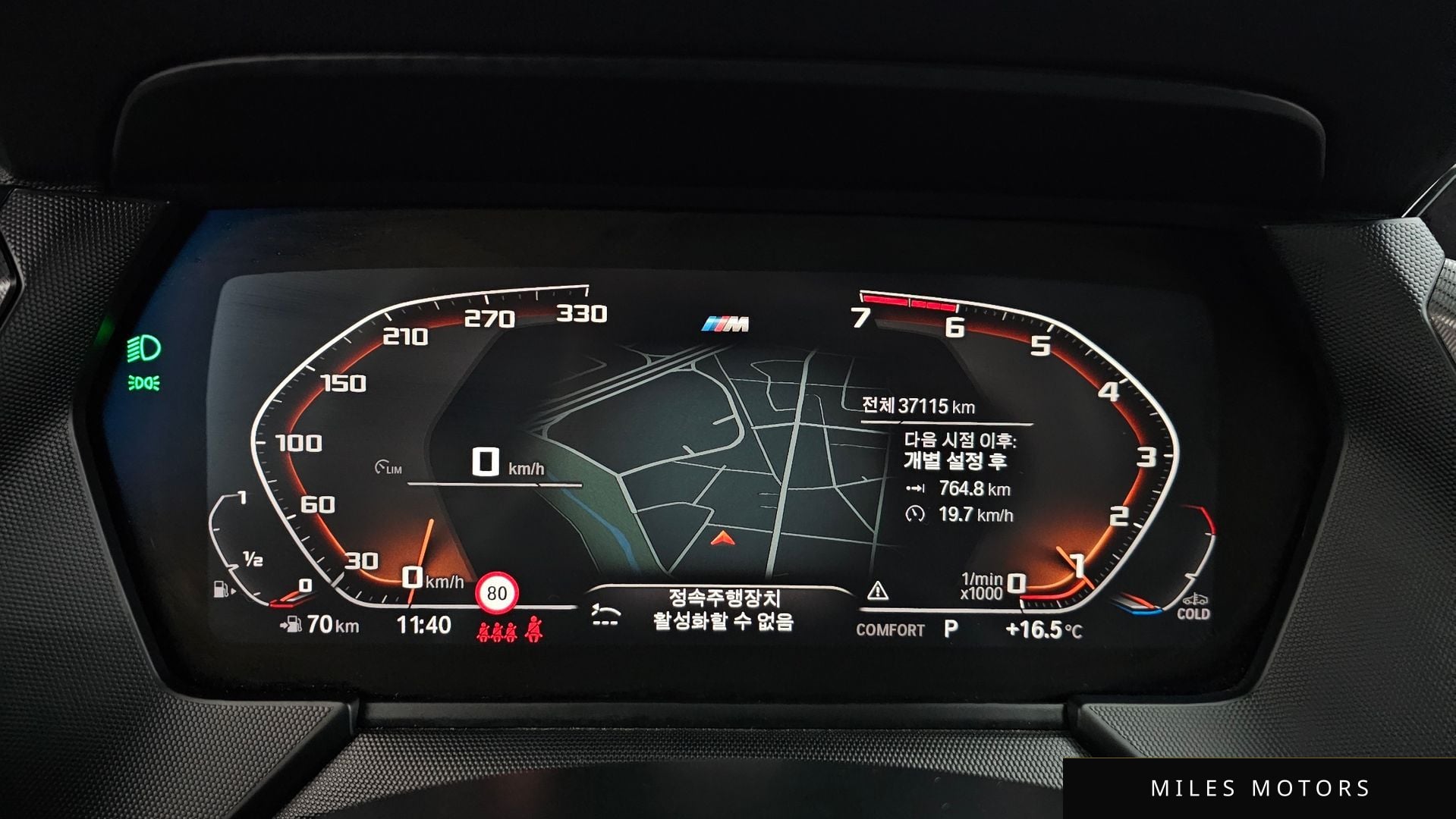 BMW 1 Series (F40) 2022 — миниатюра 11