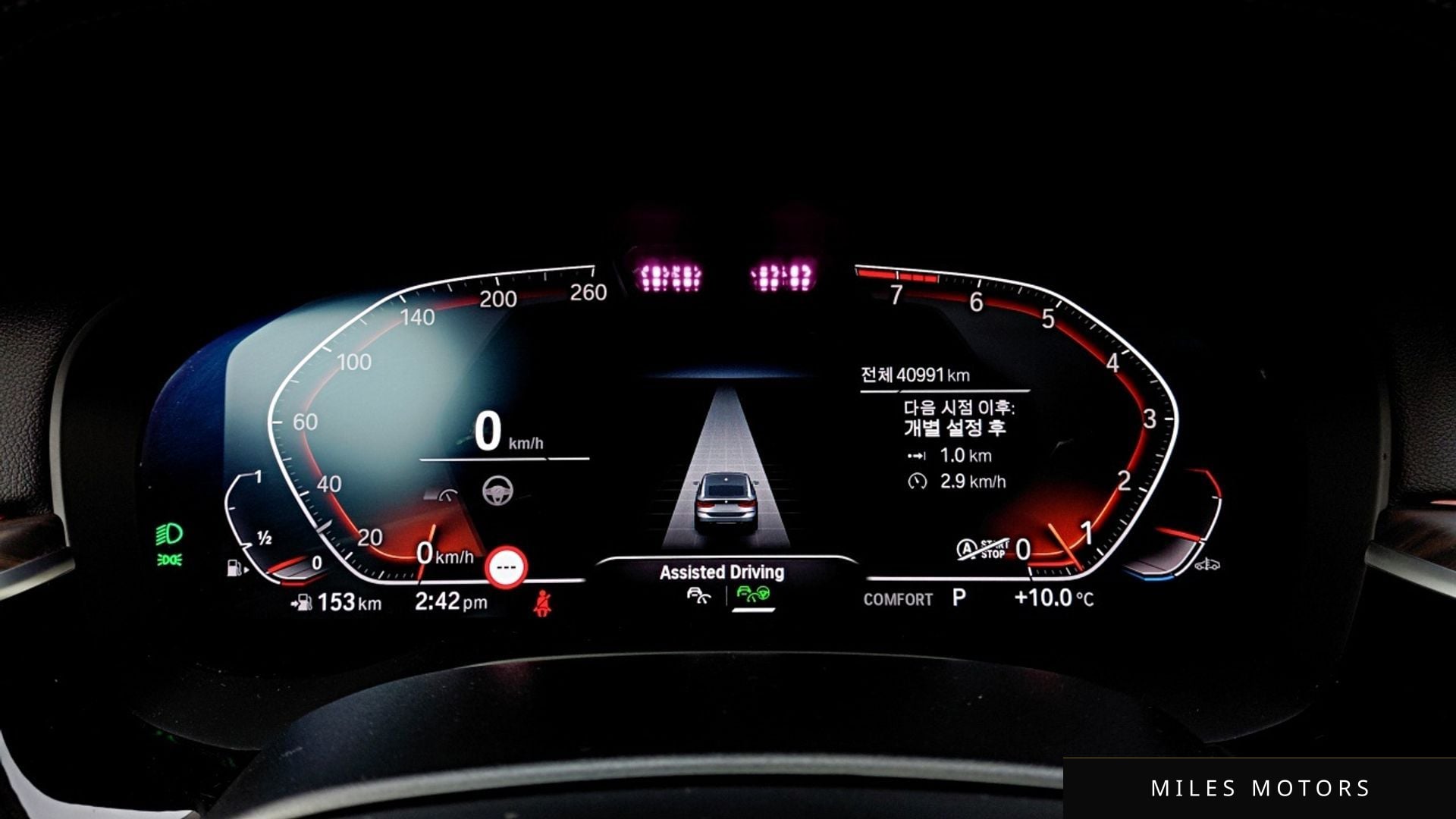 BMW 6 Series GT (G32) 2022 — миниатюра 8