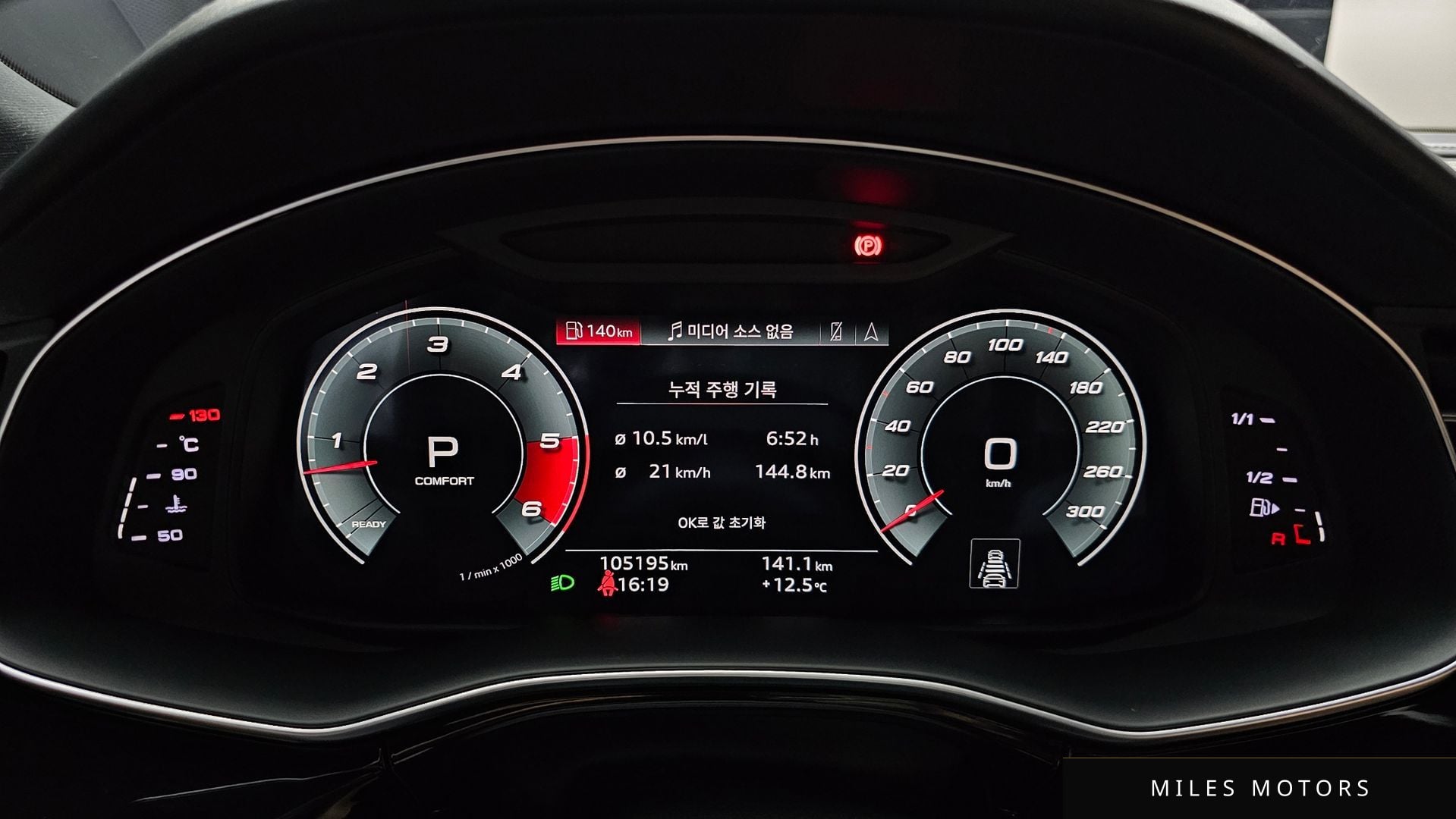 Audi Q8 (4M) 2021 — миниатюра 8