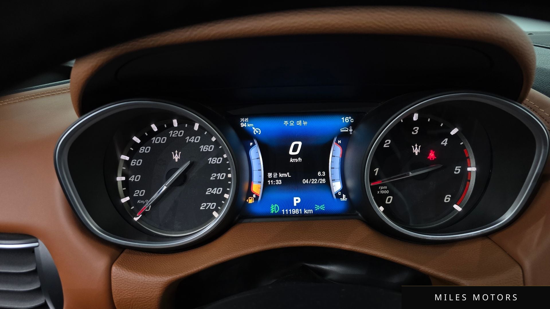 Maserati Levante 2017 — миниатюра 8