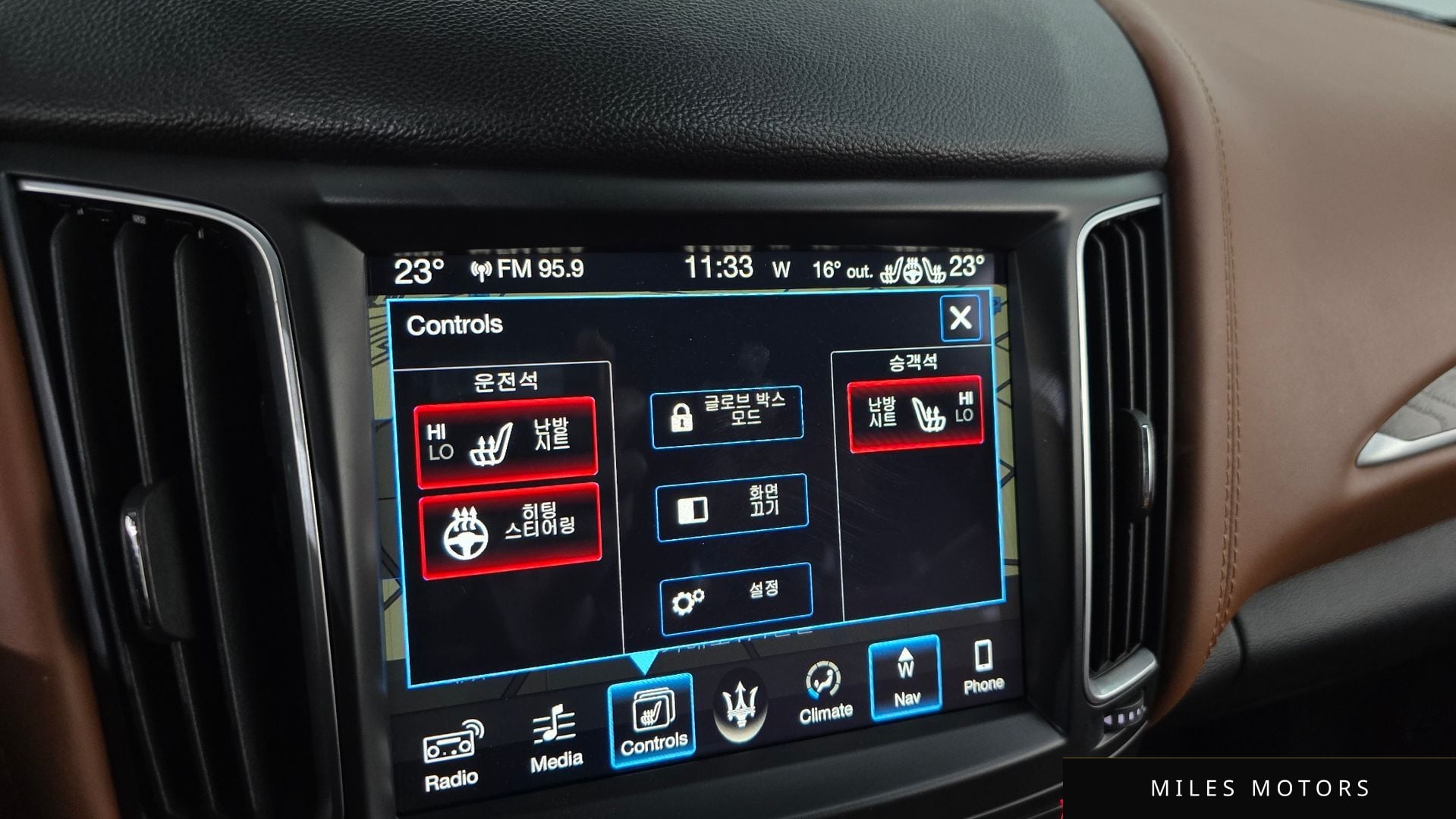 Maserati Levante 2017 — миниатюра 17