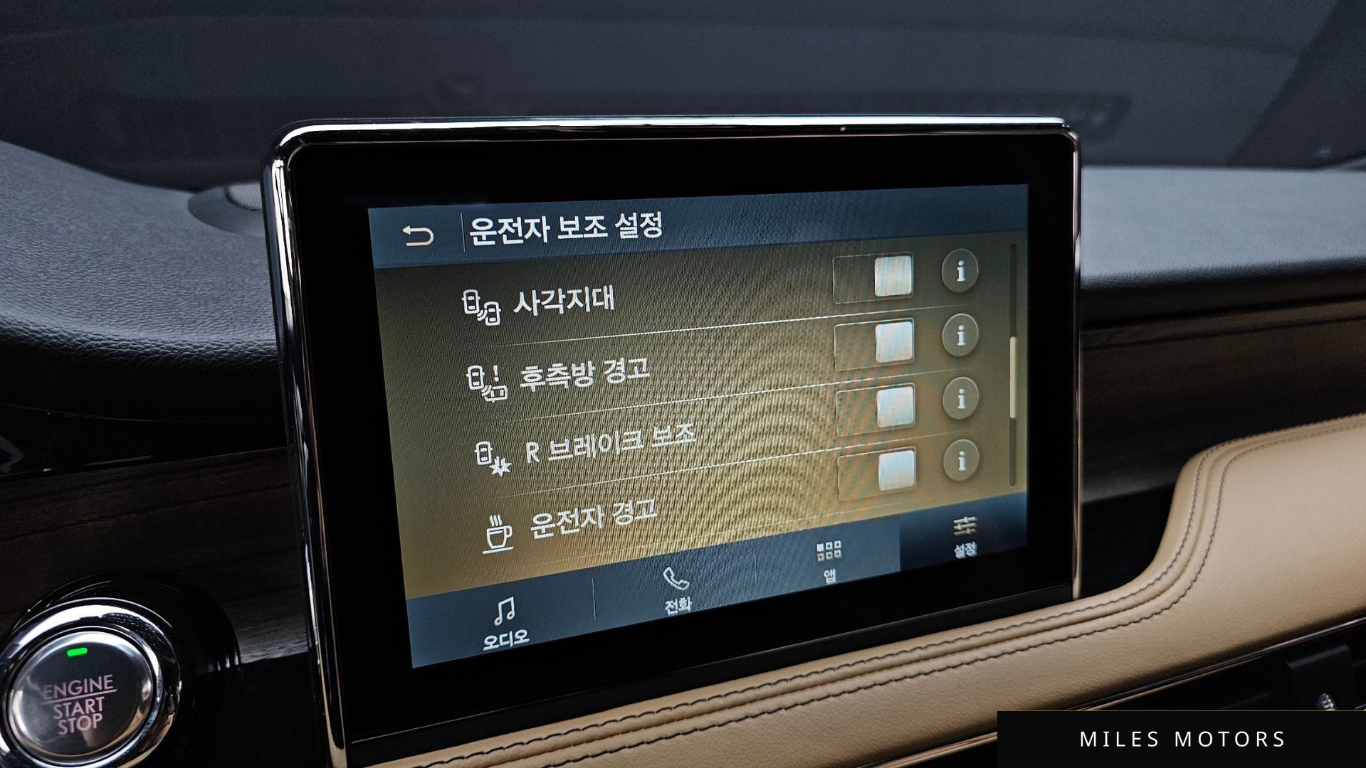 Lincoln 코세어 2022 — миниатюра 22