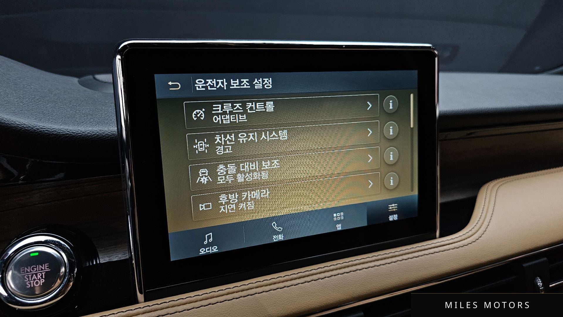 Lincoln 코세어 2022 — миниатюра 23