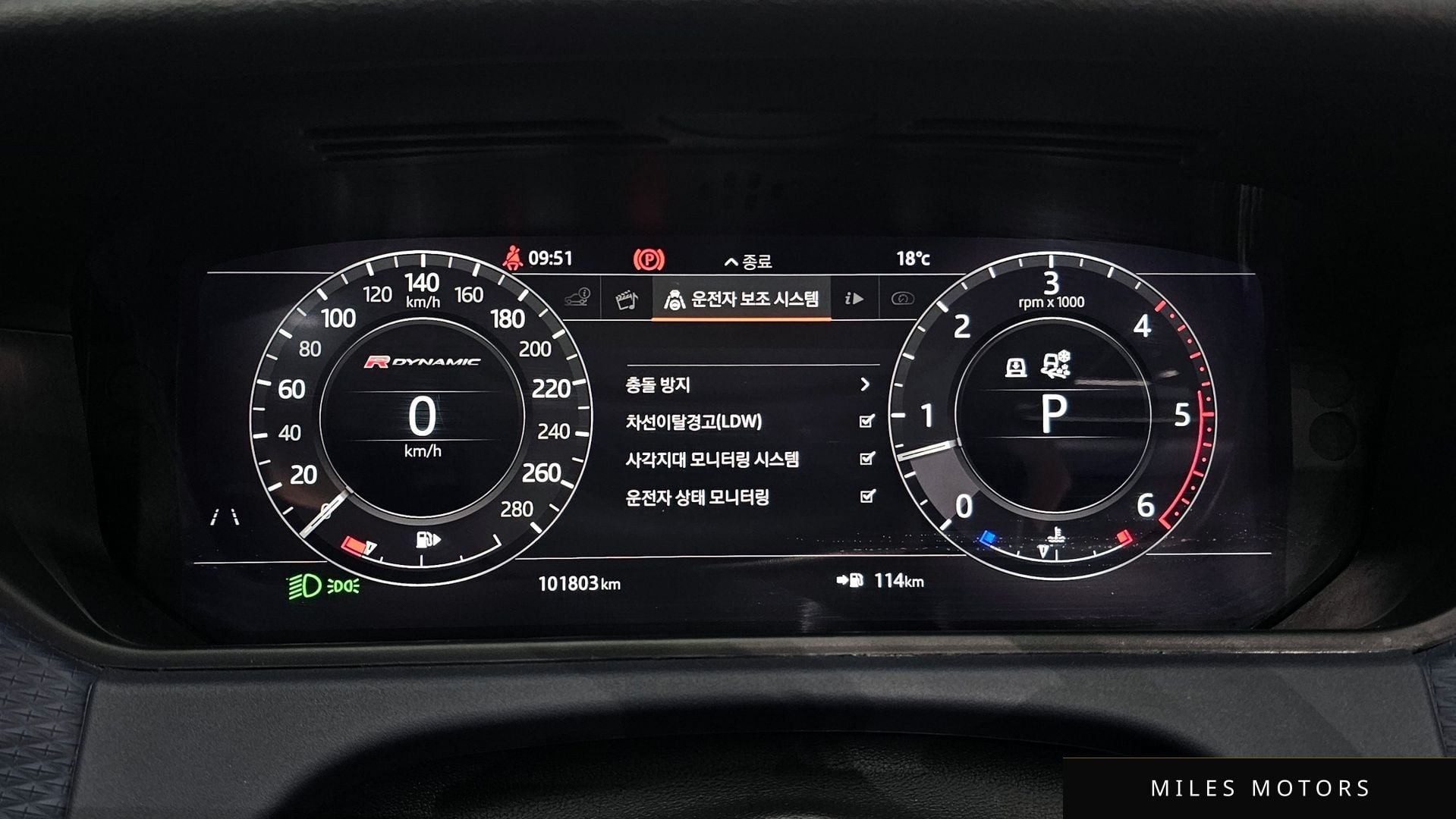 Land Rover Range Rover Velar 2018 — миниатюра 8