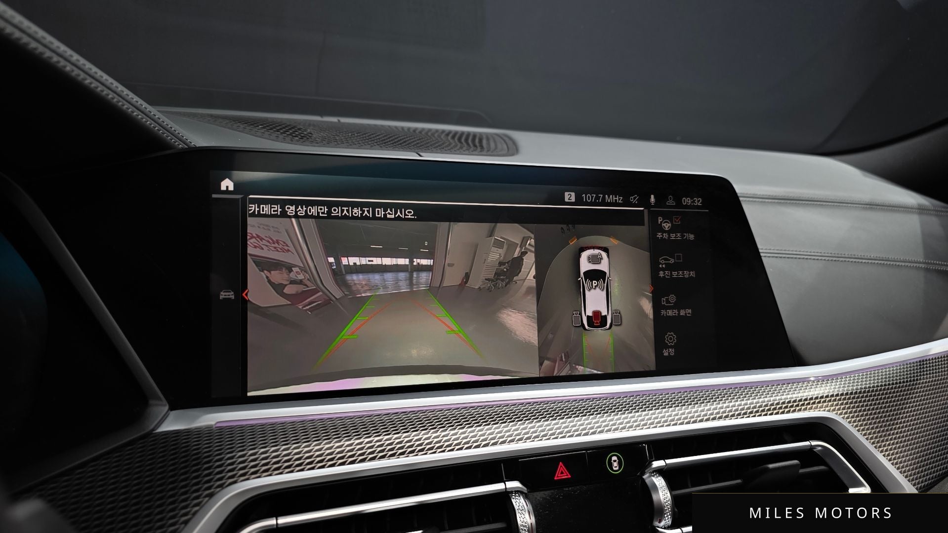 BMW X6 (G06) 2022 — миниатюра 15