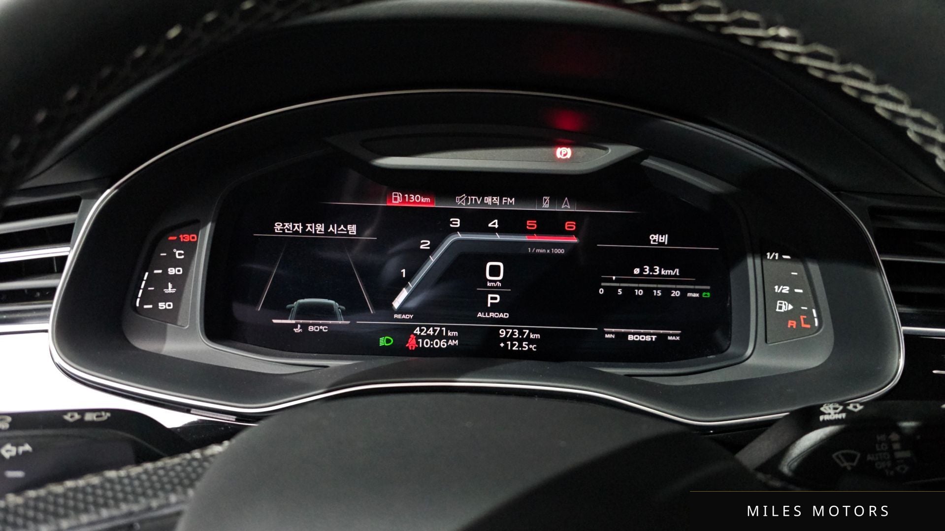 Audi Q8 (4M) 2023 — миниатюра 11