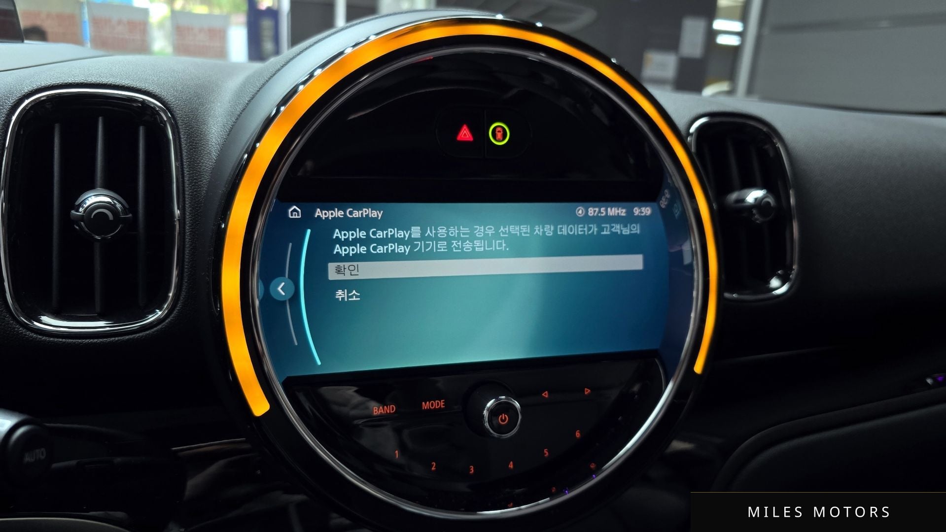 MINI 쿠퍼 컨트리맨 2023 — миниатюра 22
