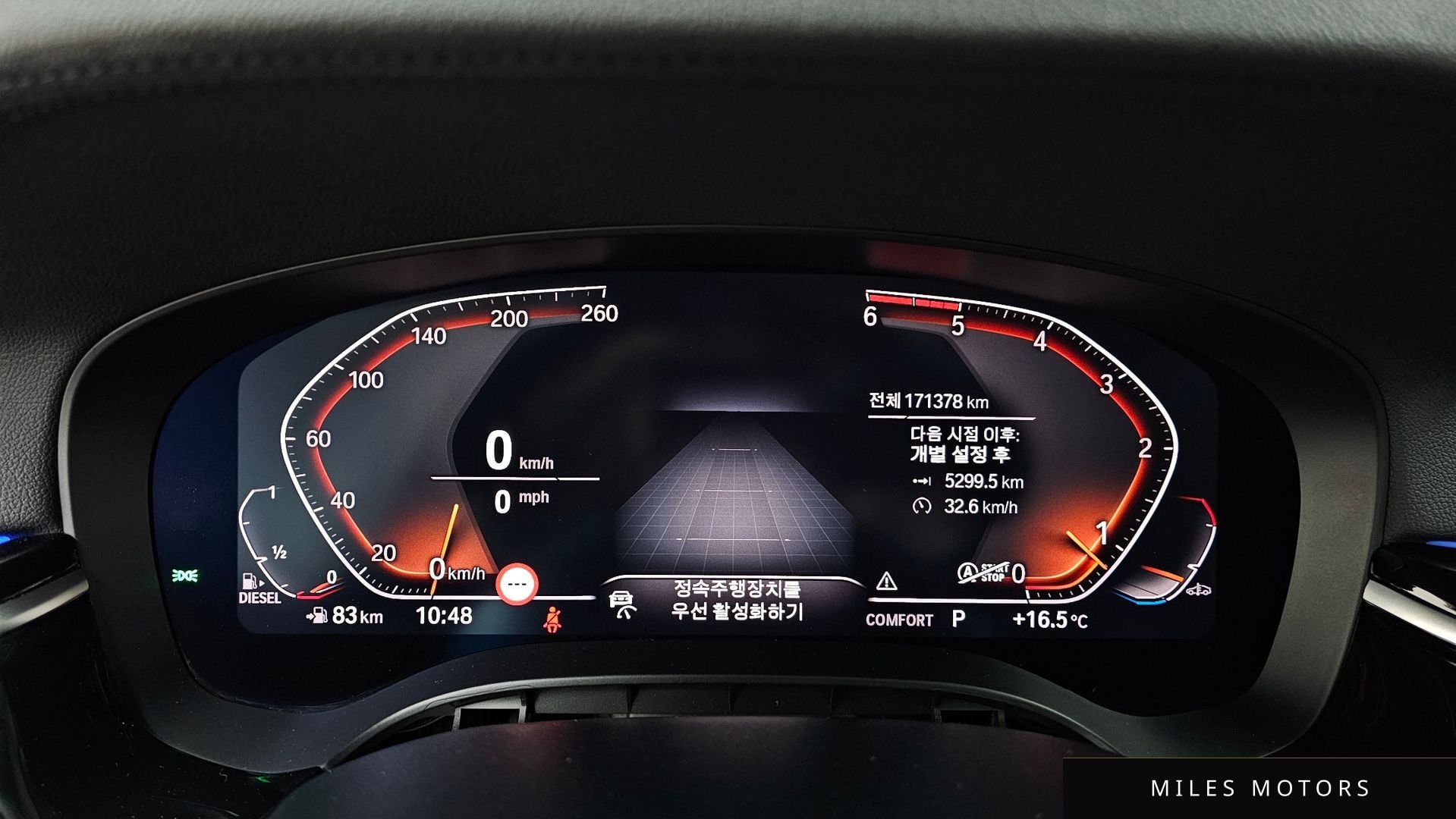 BMW 6 Series GT (G32) 2020 — миниатюра 8