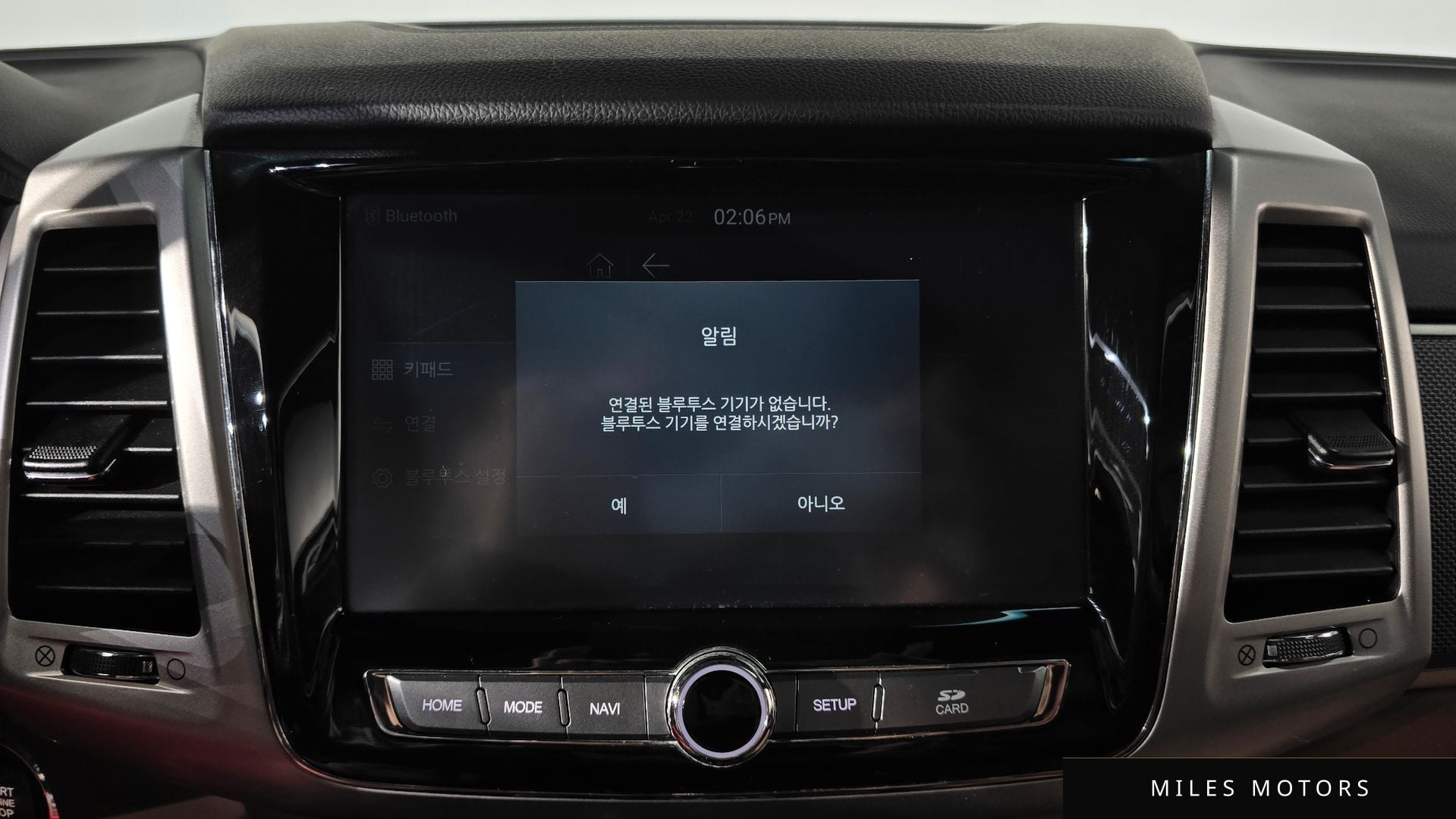 KG Mobility Rexton 2019 — миниатюра 22