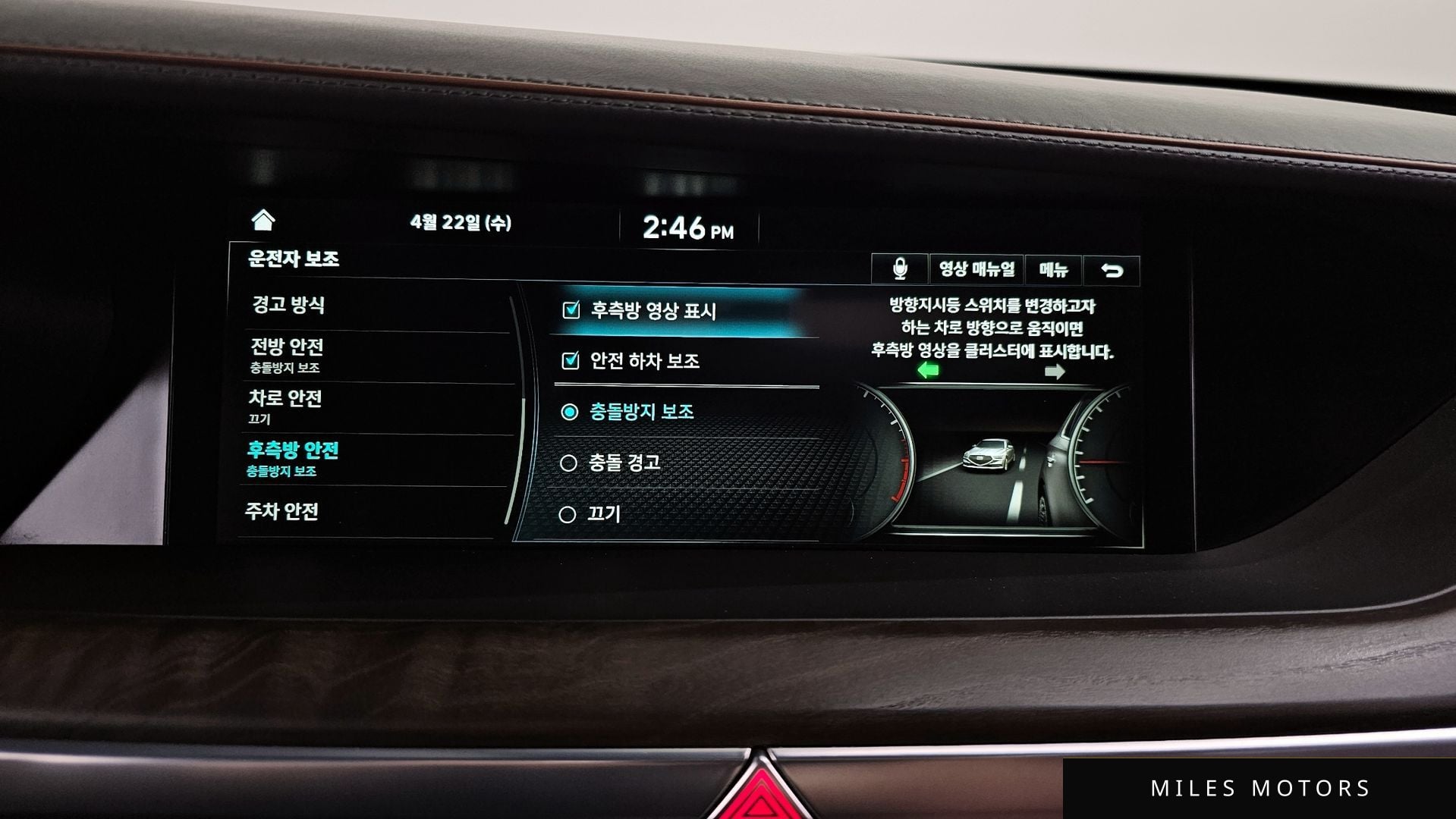Genesis G90 2019 — миниатюра 16