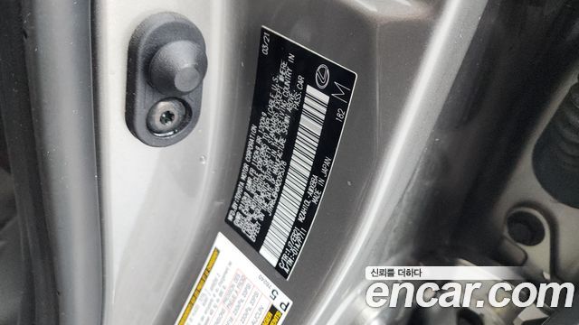 Лексус UX250h 2021 — миниатюра 34