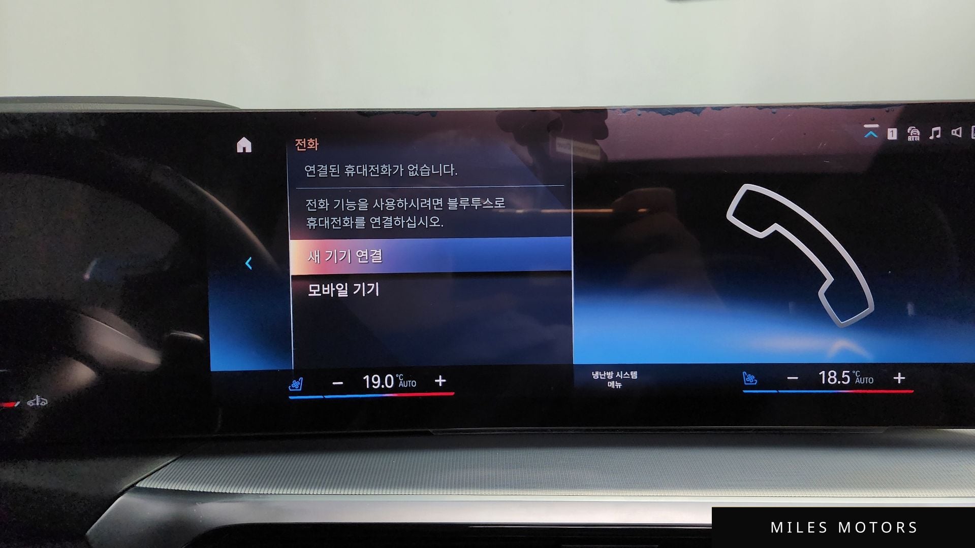 BMW 4시리즈 (G22) 2024 — миниатюра 23