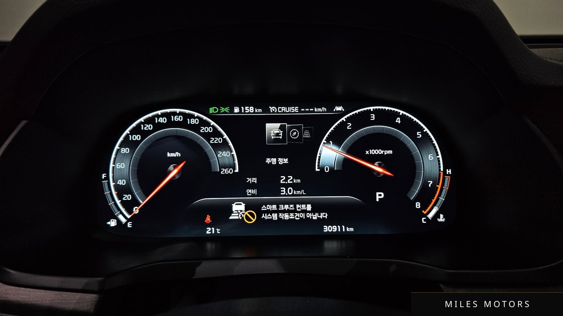 Kia K7 2020 — миниатюра 11