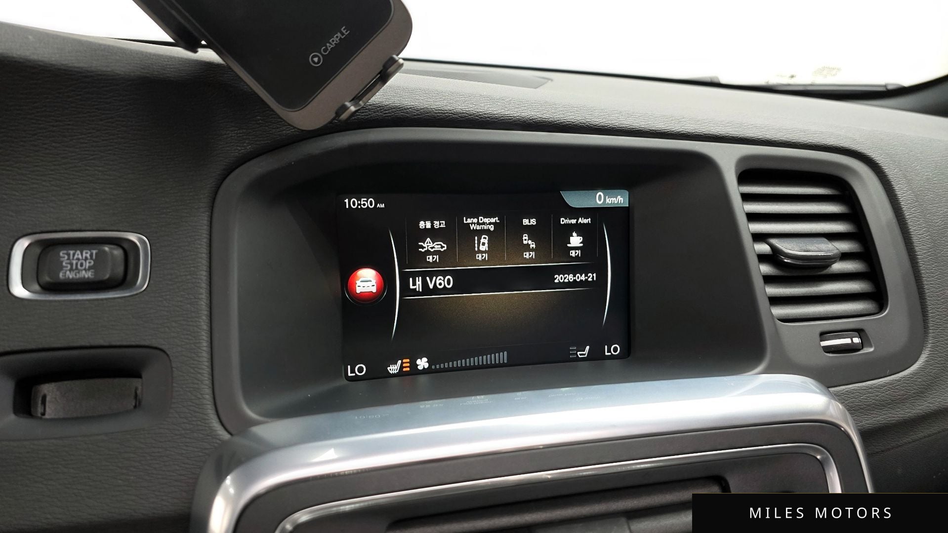 Volvo V60 크로스컨트리 2016 — миниатюра 15