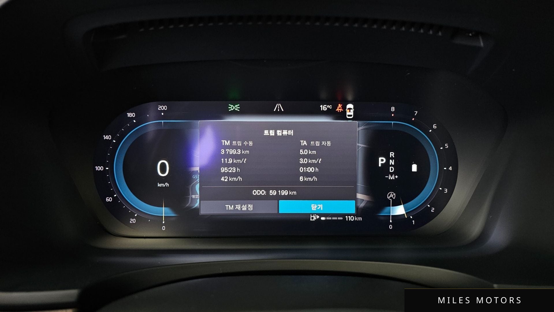 Volvo S90 2023 — миниатюра 11
