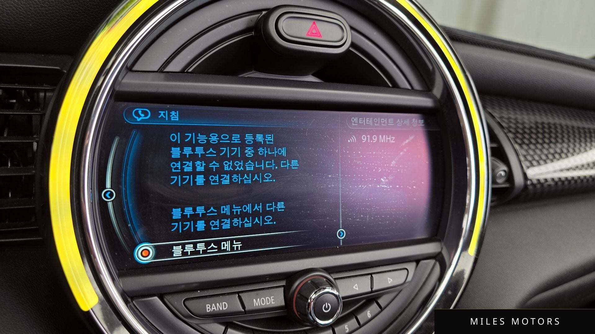 MINI 쿠퍼 S 컨버터블 2016 — миниатюра 16