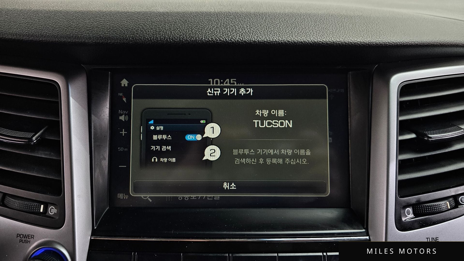 Hyundai 올 뉴 투싼 2018 — миниатюра 22