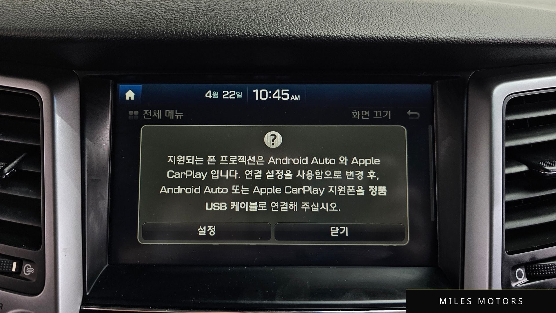 Hyundai 올 뉴 투싼 2018 — миниатюра 23