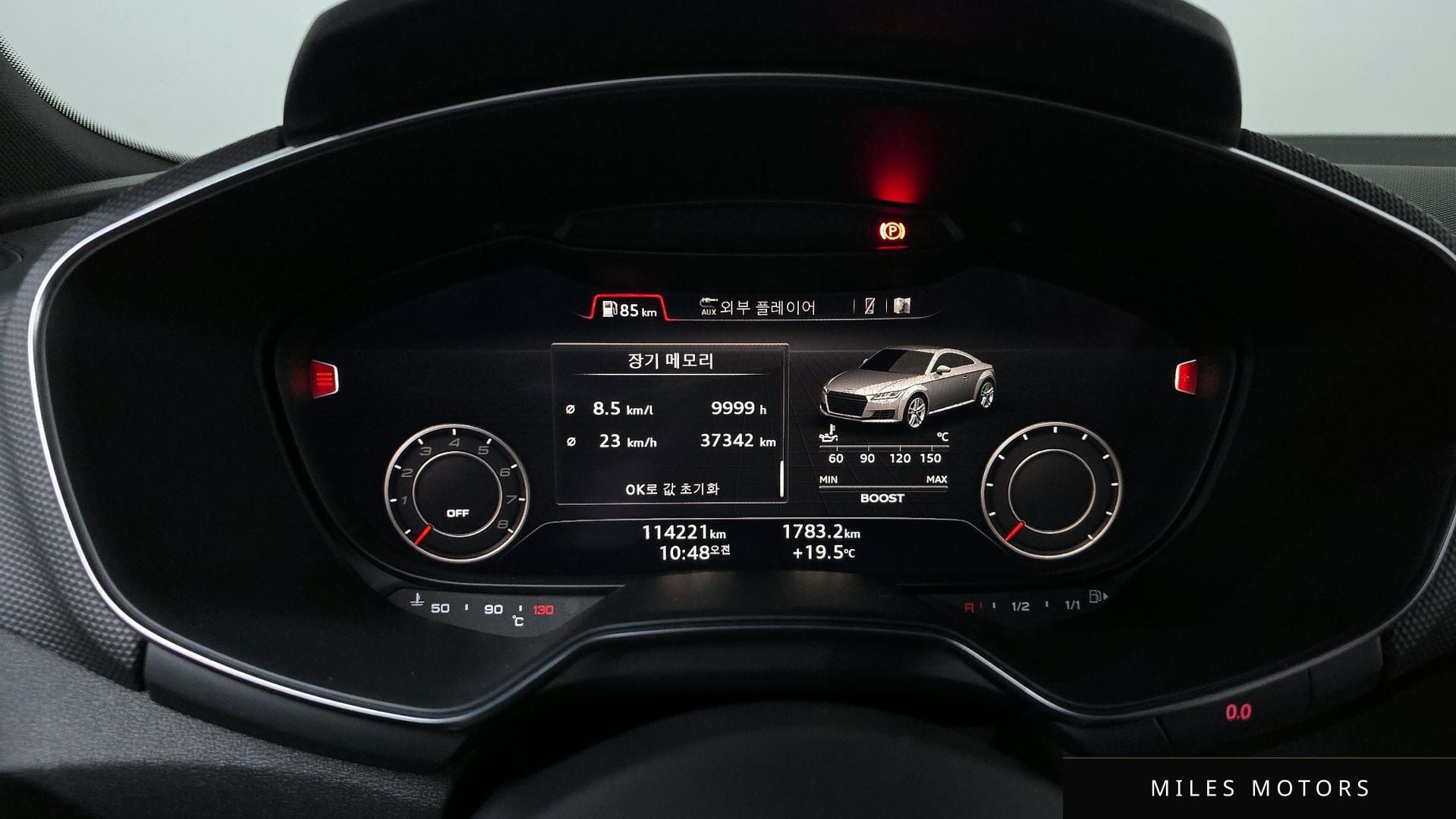 Audi TTS (8S) 2016 — миниатюра 10