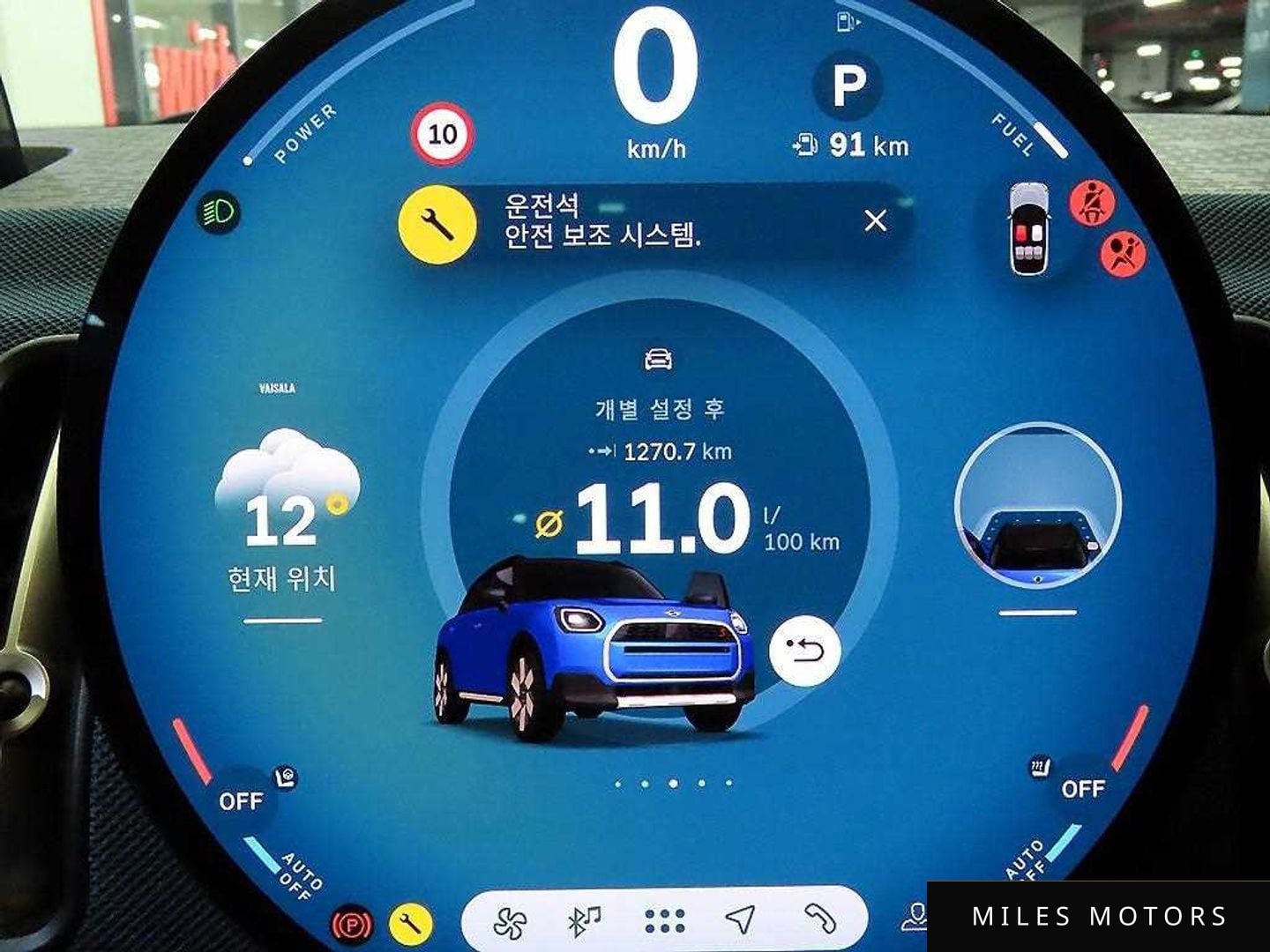 MINI 쿠퍼 S 컨트리맨 2025 — миниатюра 9