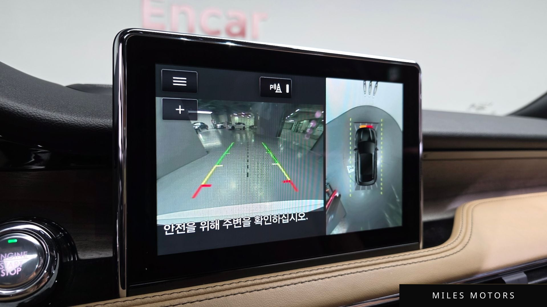 Lincoln 코세어 2022 — миниатюра 20