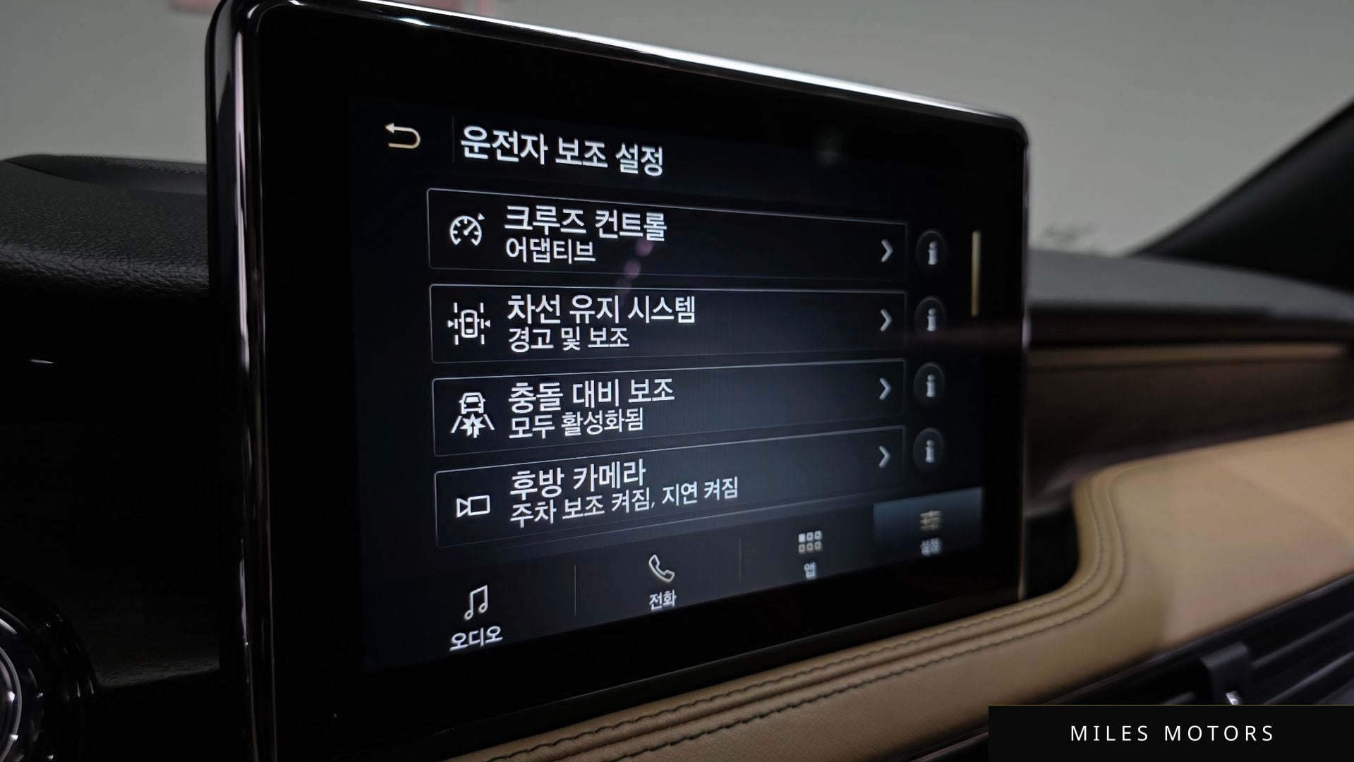 Lincoln 코세어 2022 — миниатюра 23
