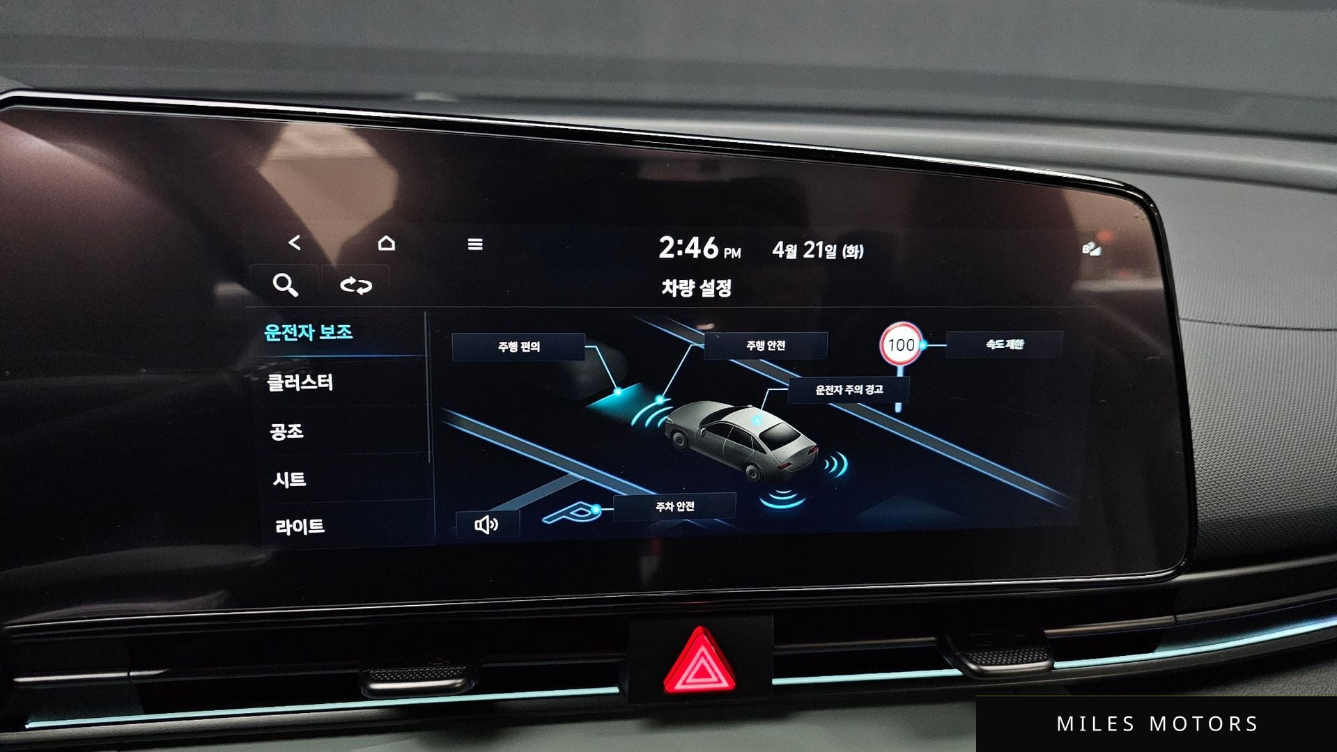 Hyundai AVANTE 2024 — миниатюра 22