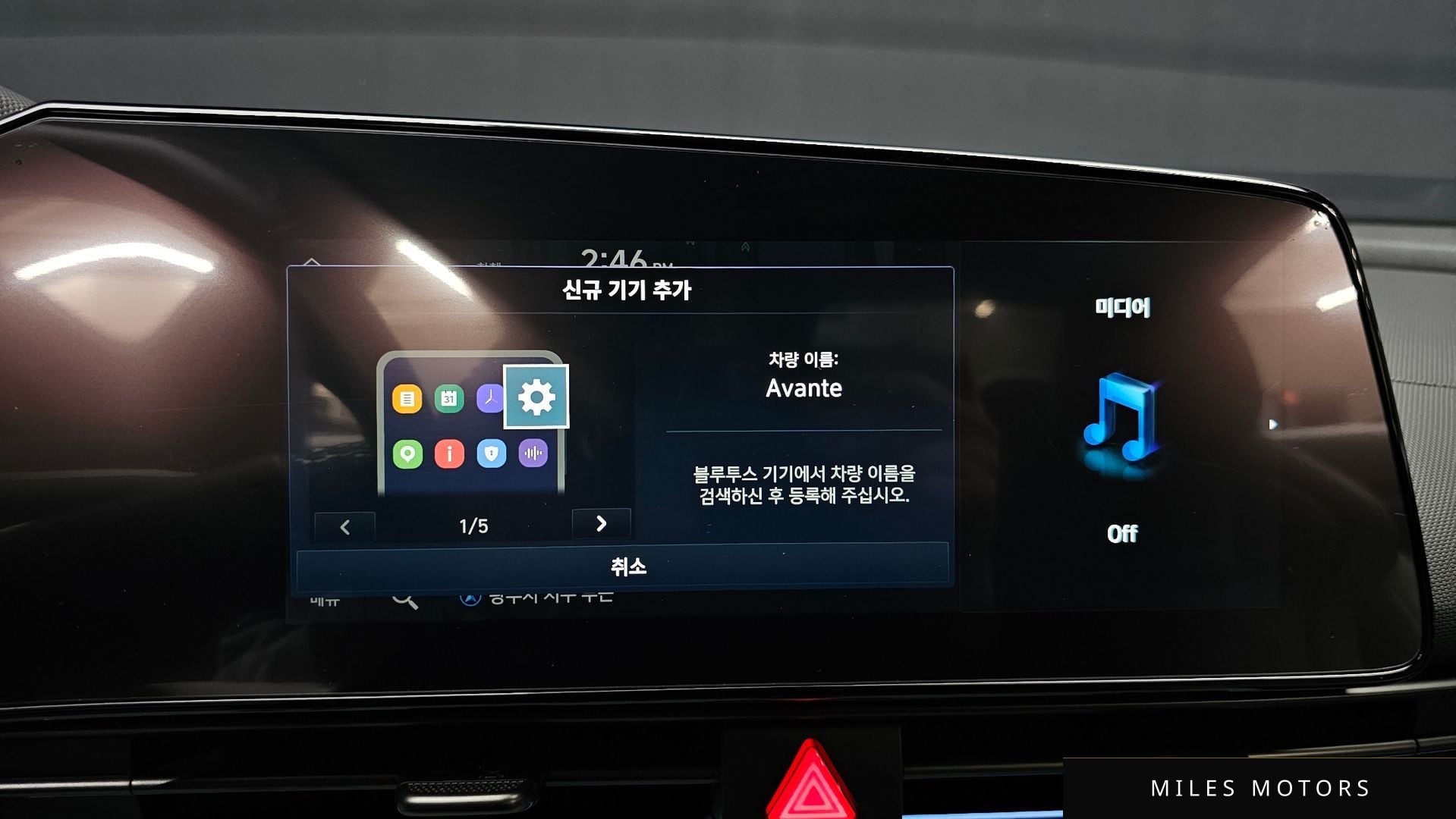 Hyundai AVANTE 2024 — миниатюра 29
