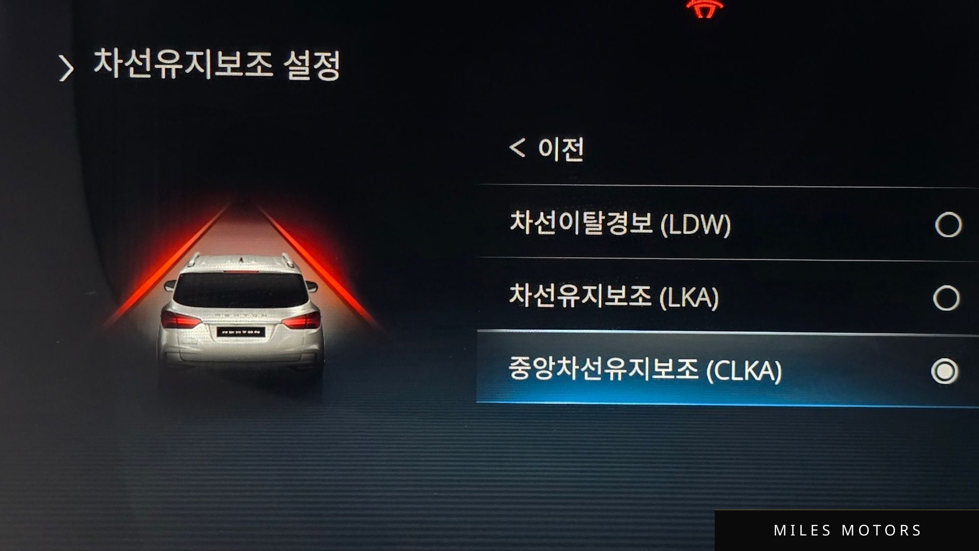 KG Mobility 올 뉴 렉스턴 2022 — миниатюра 21