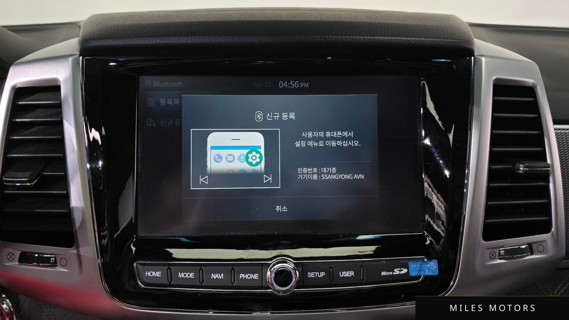 KG Mobility 올 뉴 렉스턴 2022 — миниатюра 23