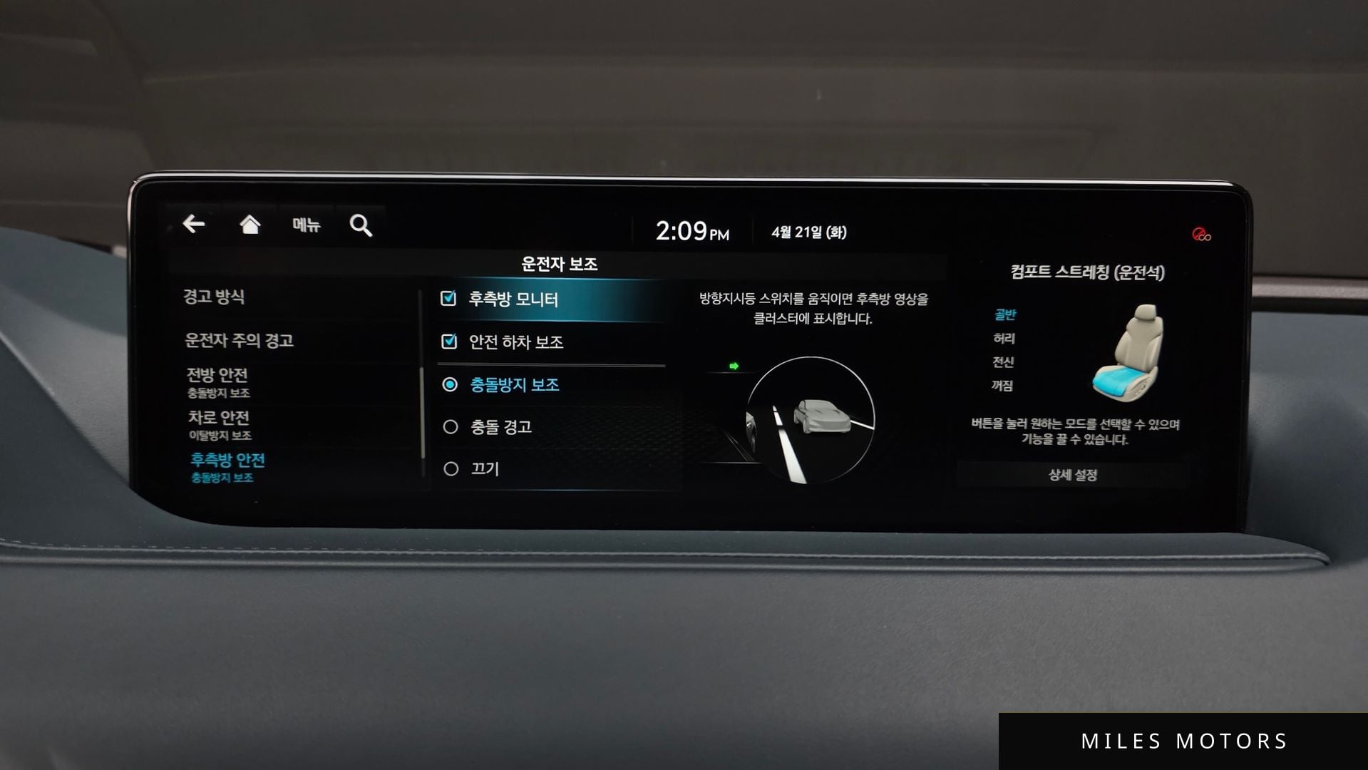 Genesis G80 (RG3) 2022 — миниатюра 22