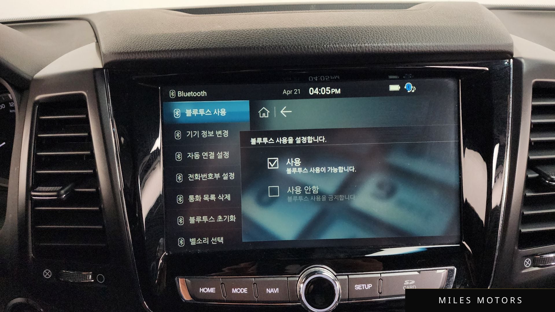 KG Mobility 렉스턴 스포츠 2021 — миниатюра 31