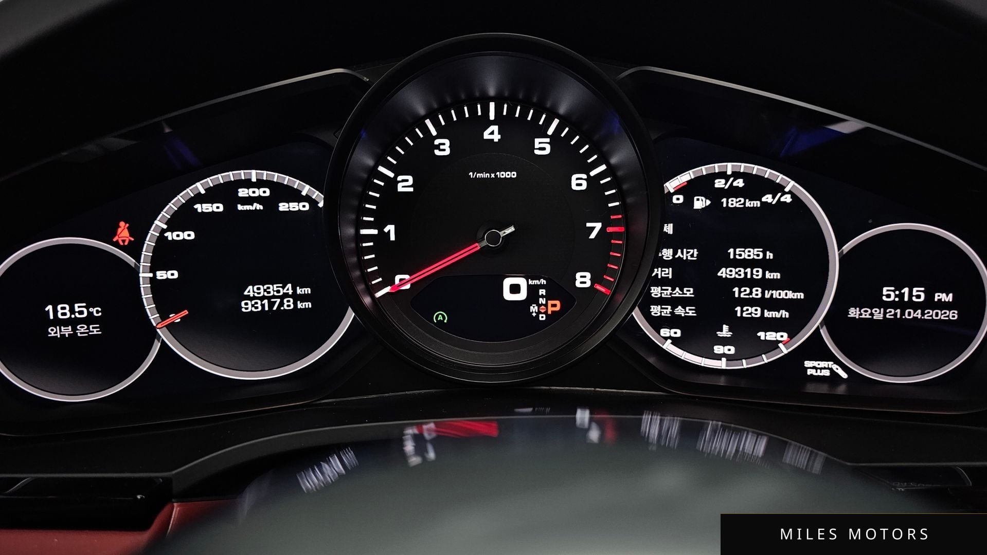 Porsche 카이엔 (PO536) 2020 — миниатюра 11